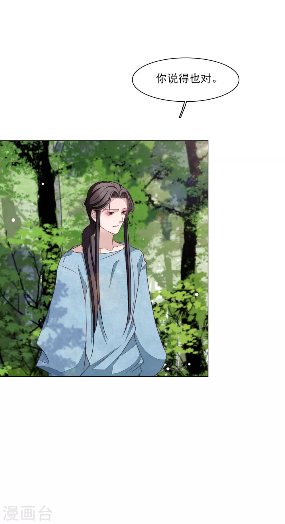 第160话 事有蹊跷-第176话