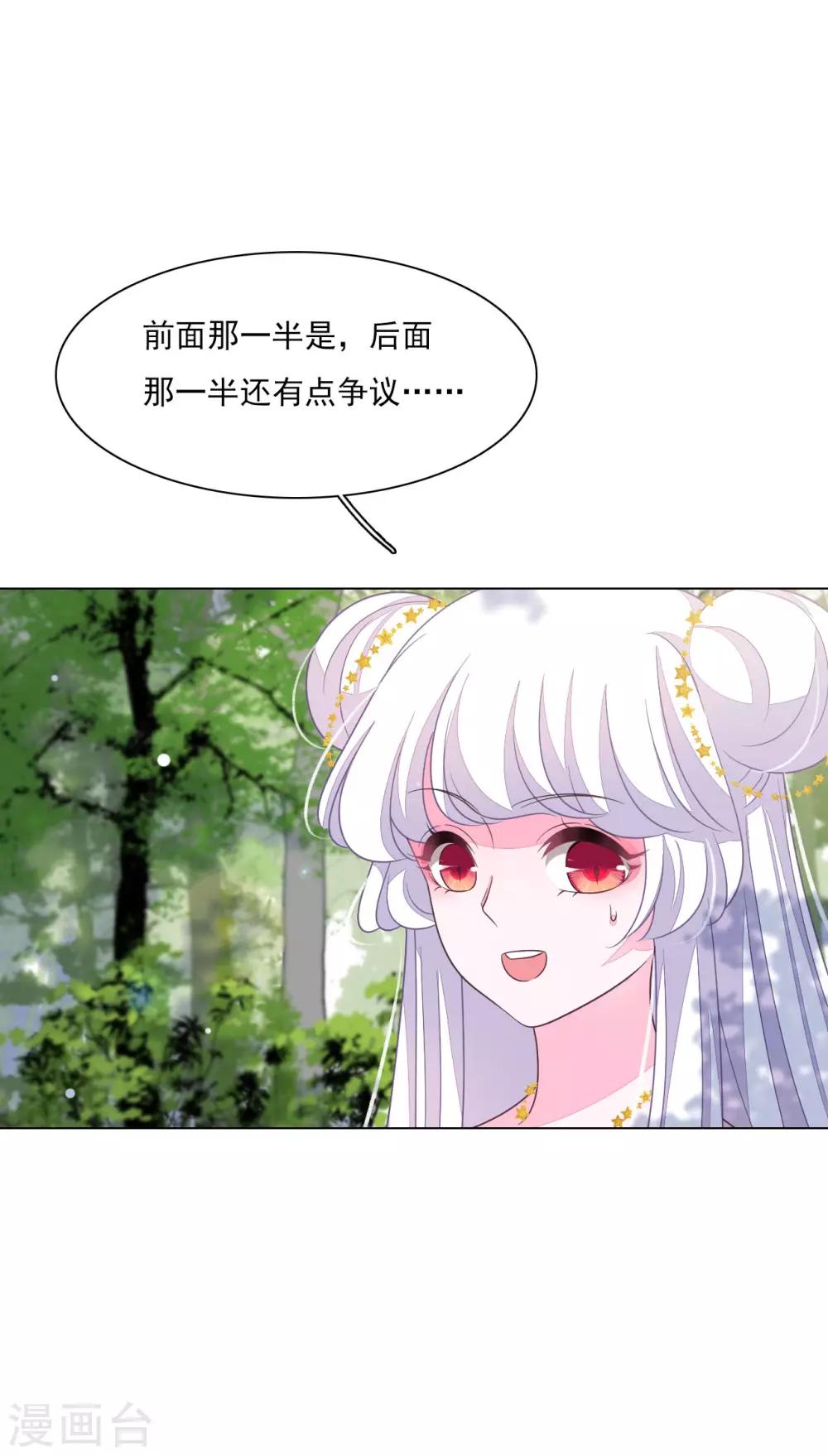 第160话 事有蹊跷-第176话
