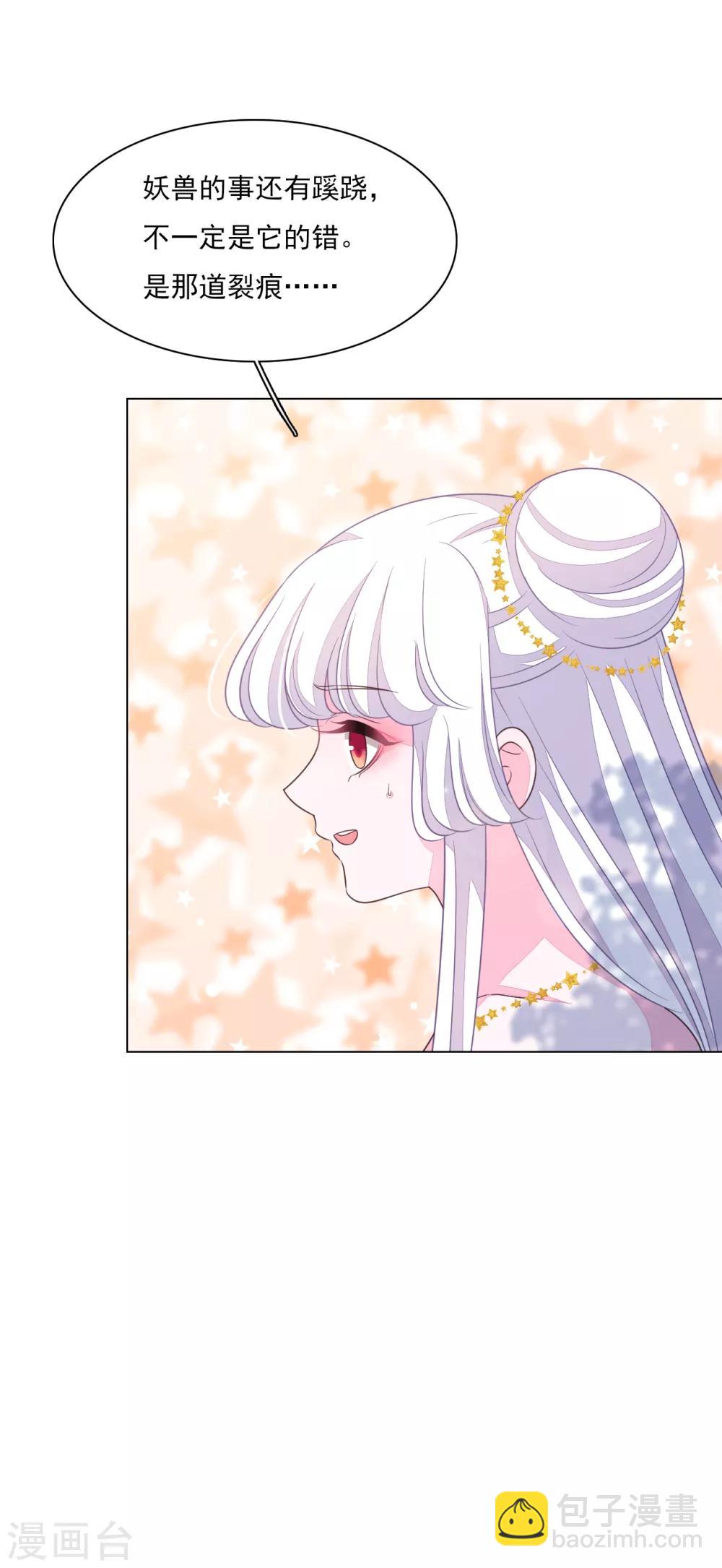 第160话 事有蹊跷-第176话