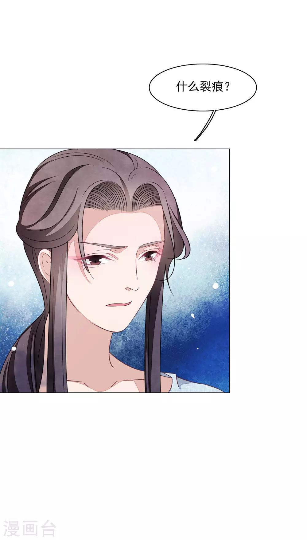 第160话 事有蹊跷-第176话