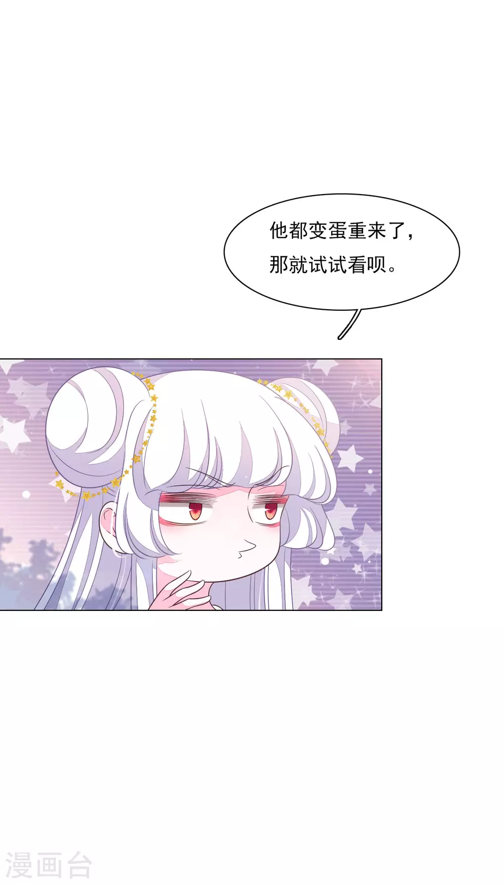 第162话 离谱-第180话