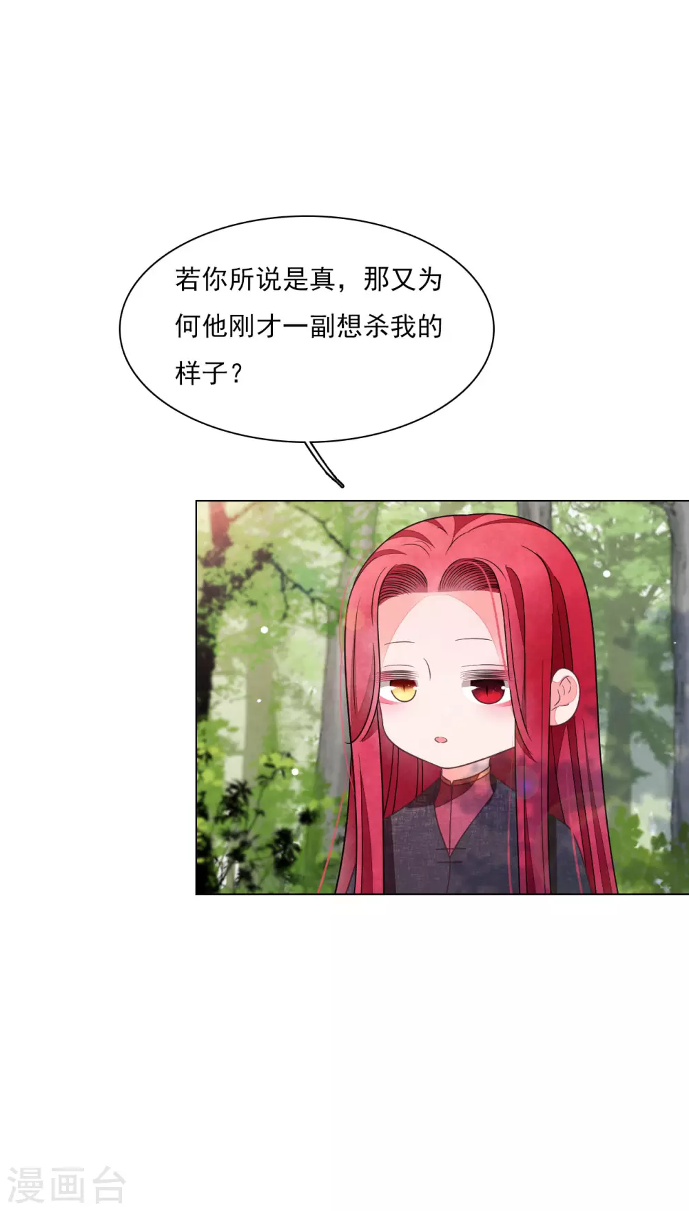 第162话 离谱-第180话
