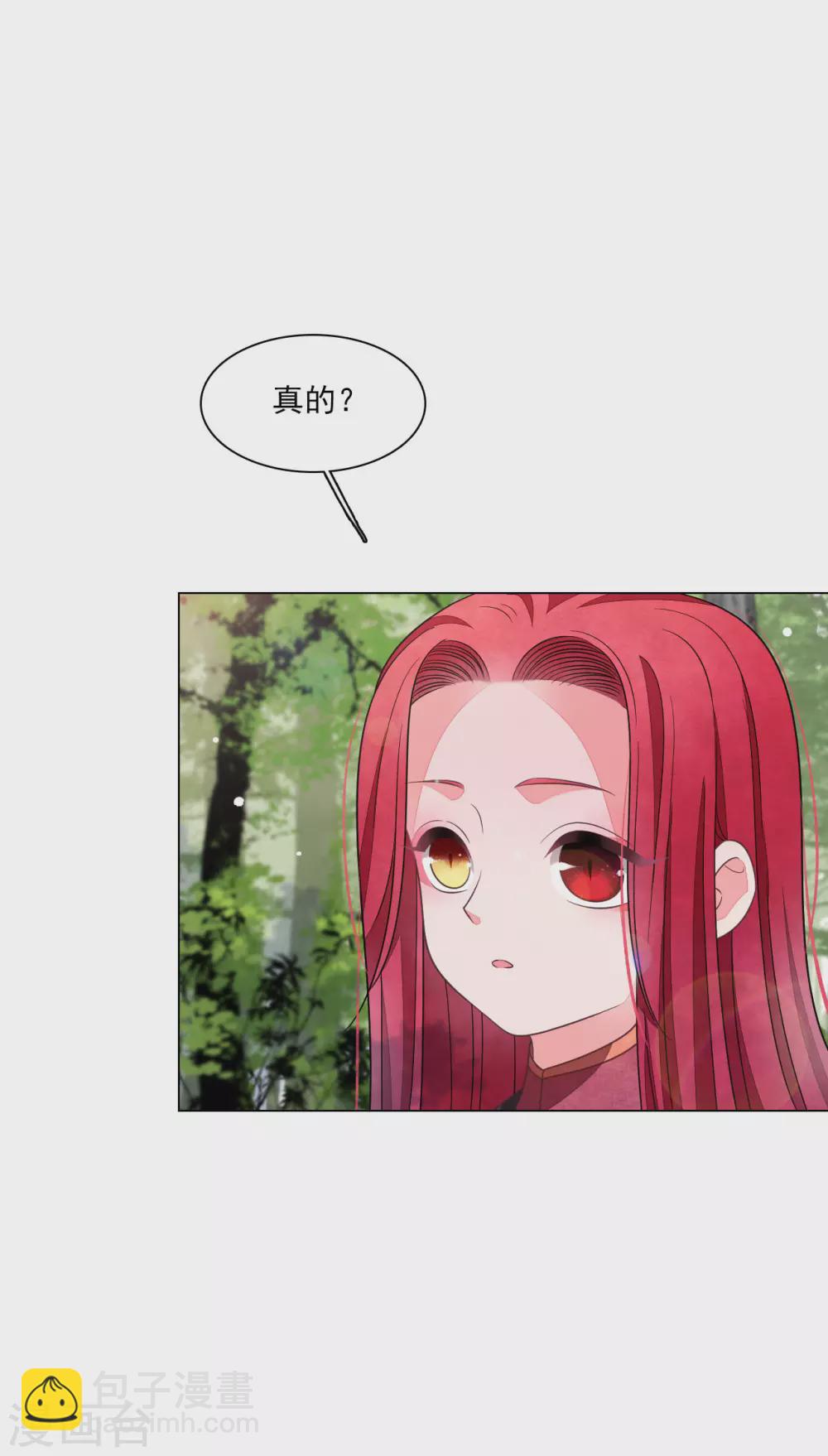 第162话 离谱-第180话