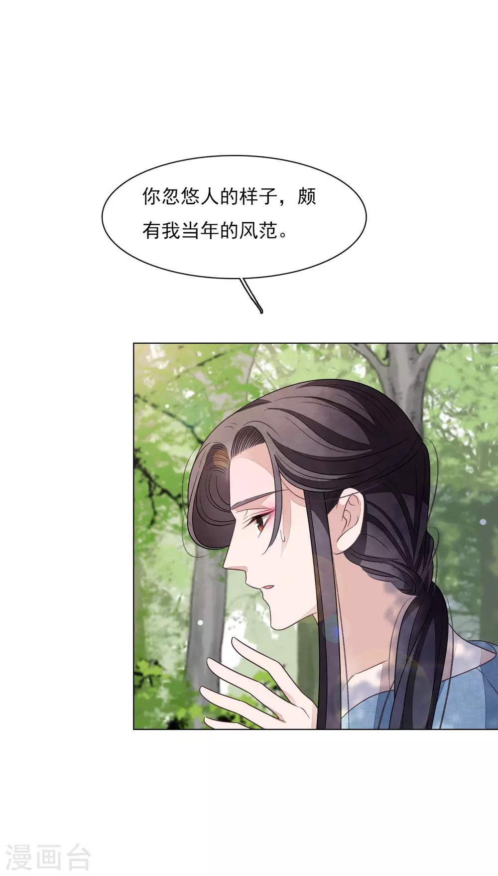 第162话 离谱-第180话