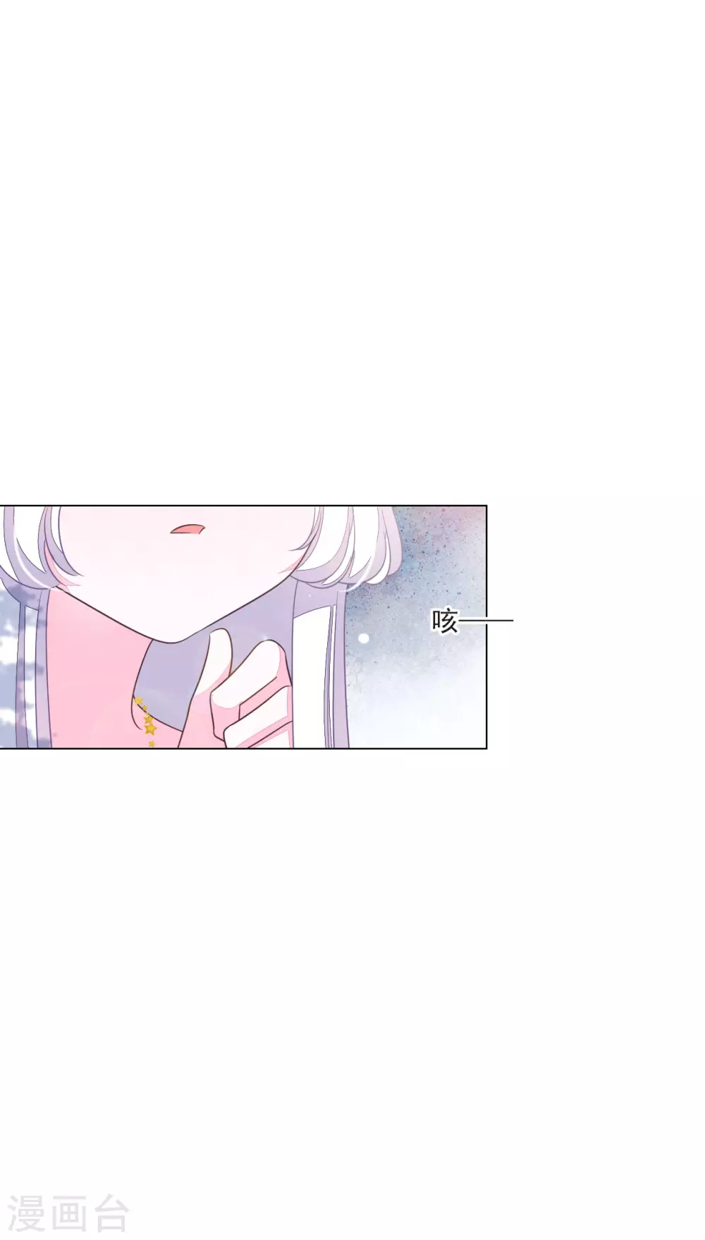 第162话 离谱-第180话