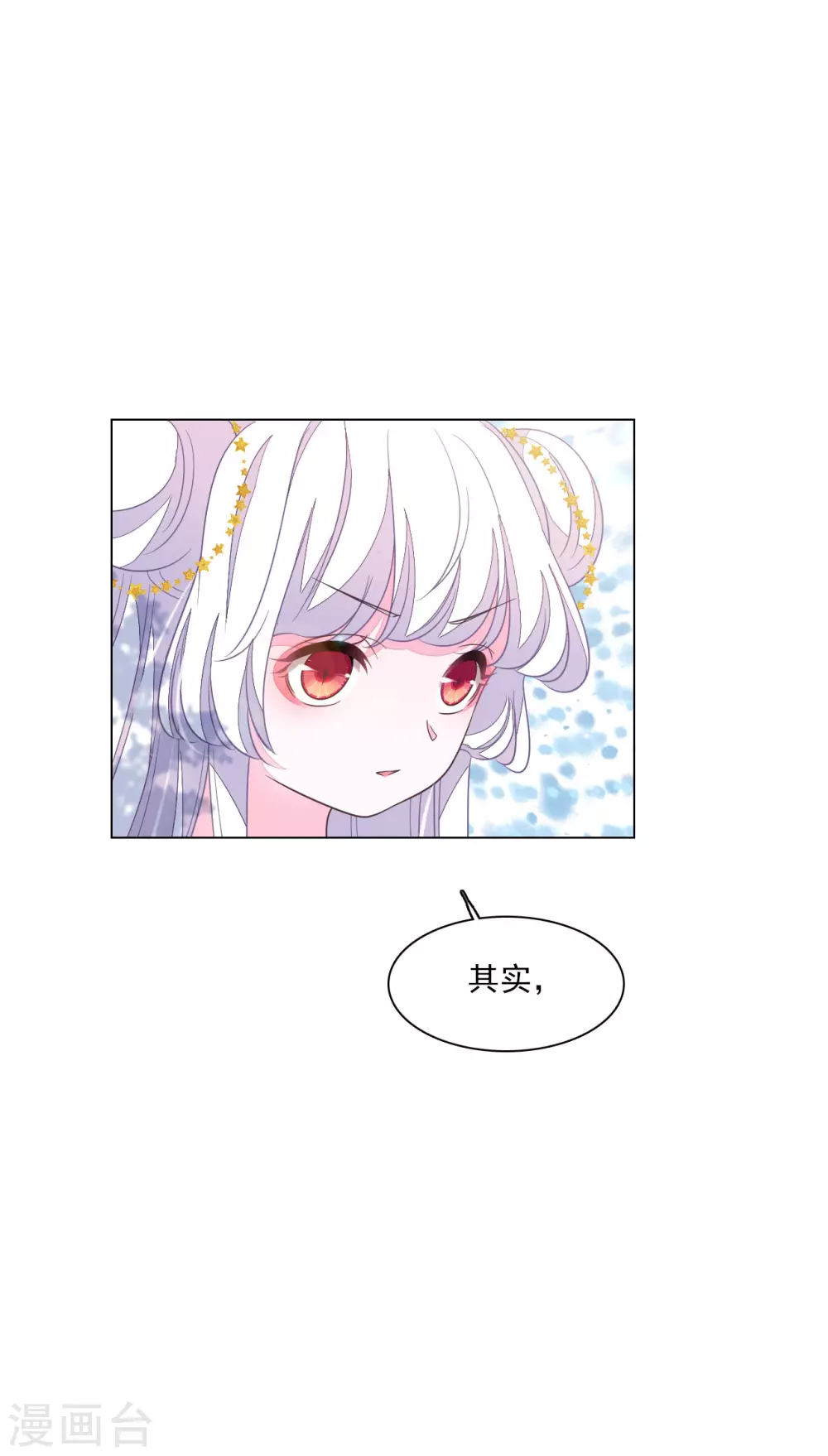 第162话 离谱-第180话