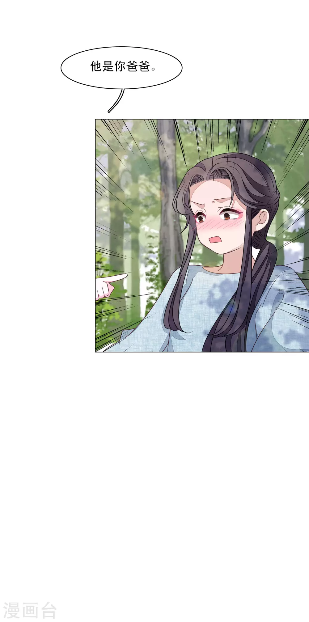 第162话 离谱-第180话