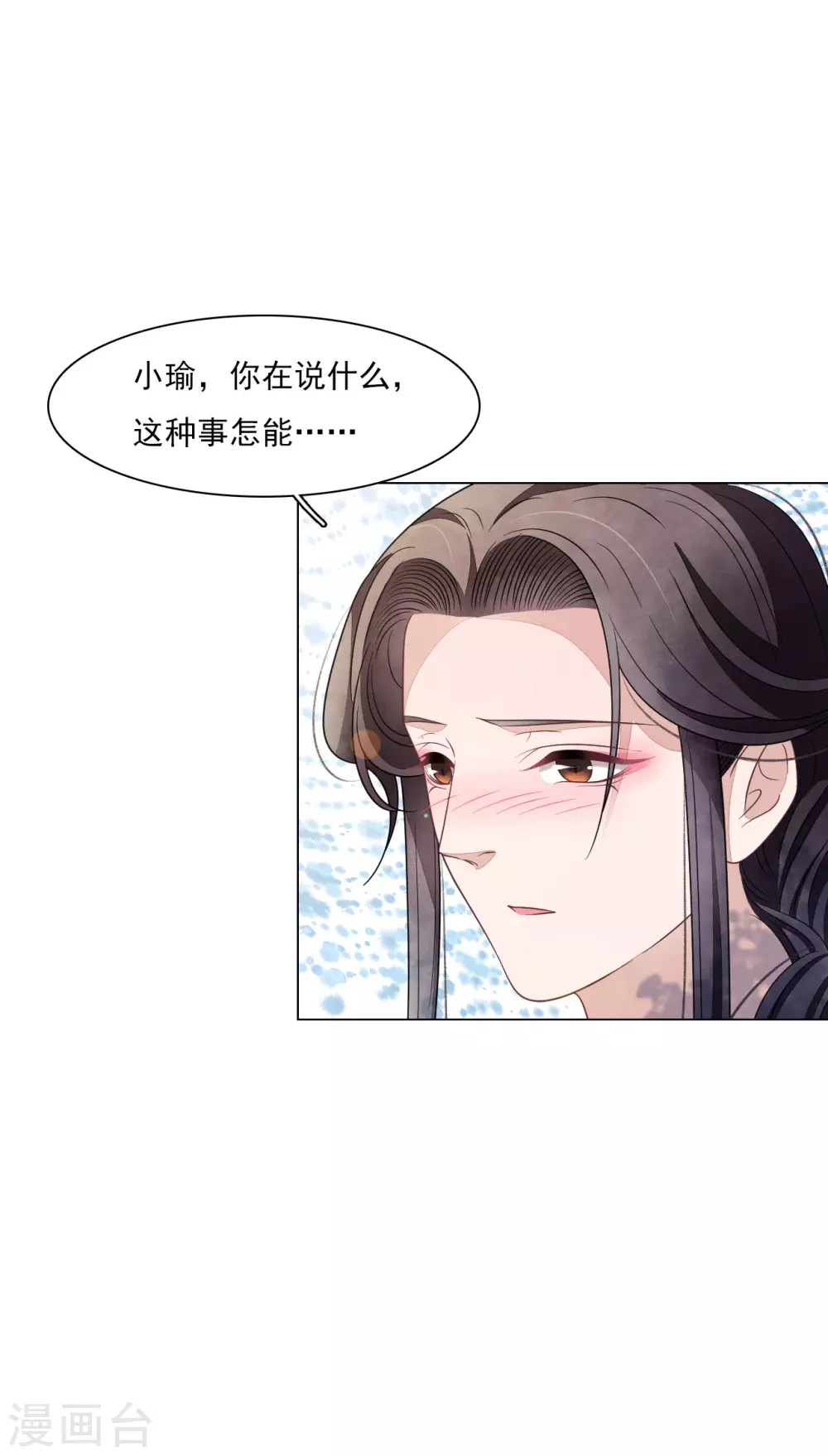 第162话 离谱-第180话