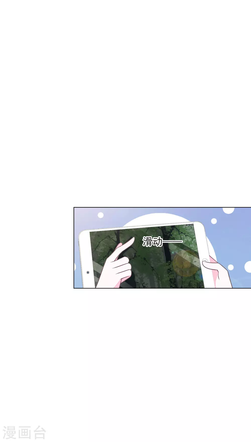 第164话 妖气传递-第182话