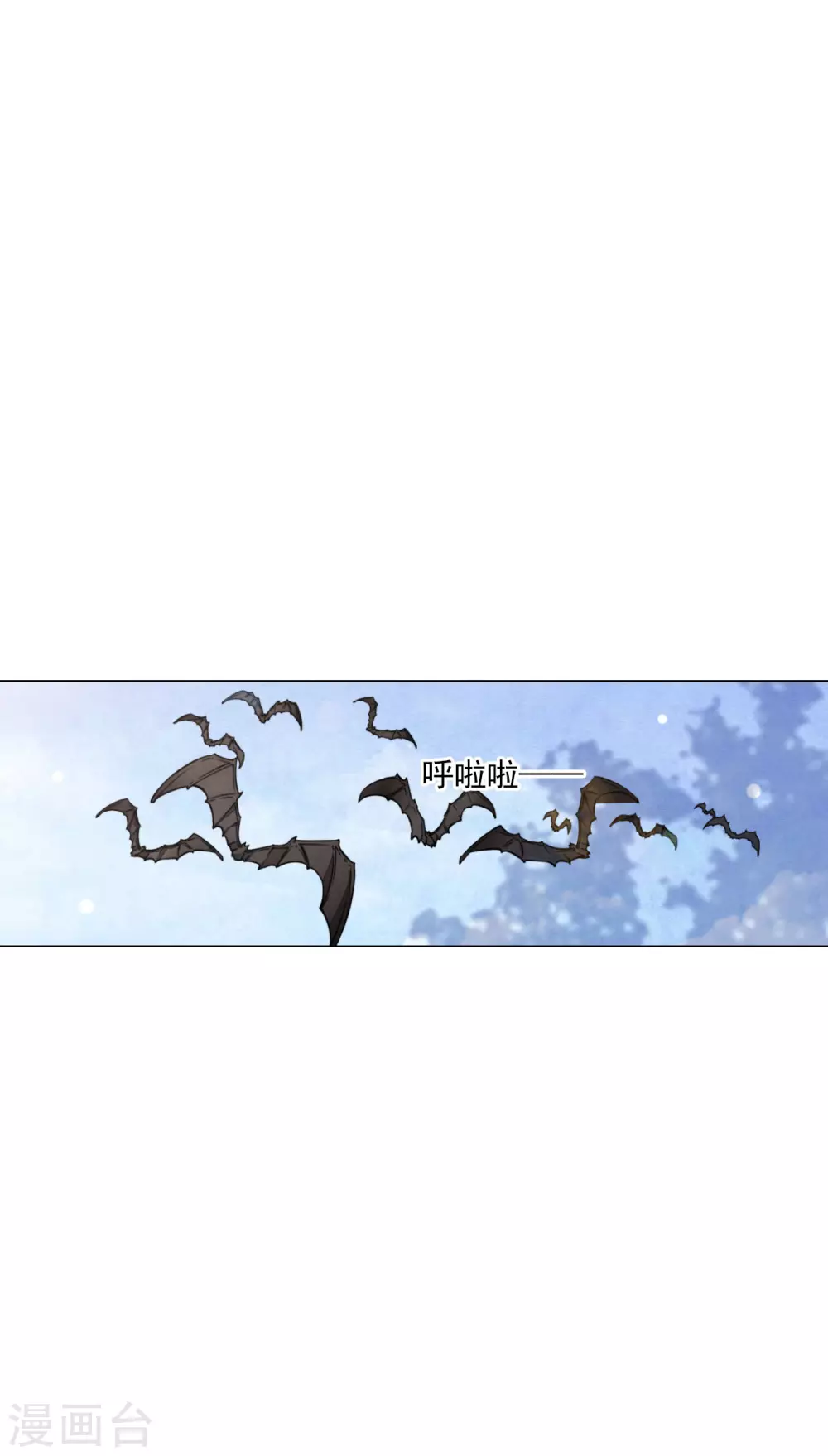 第164话 妖气传递-第182话