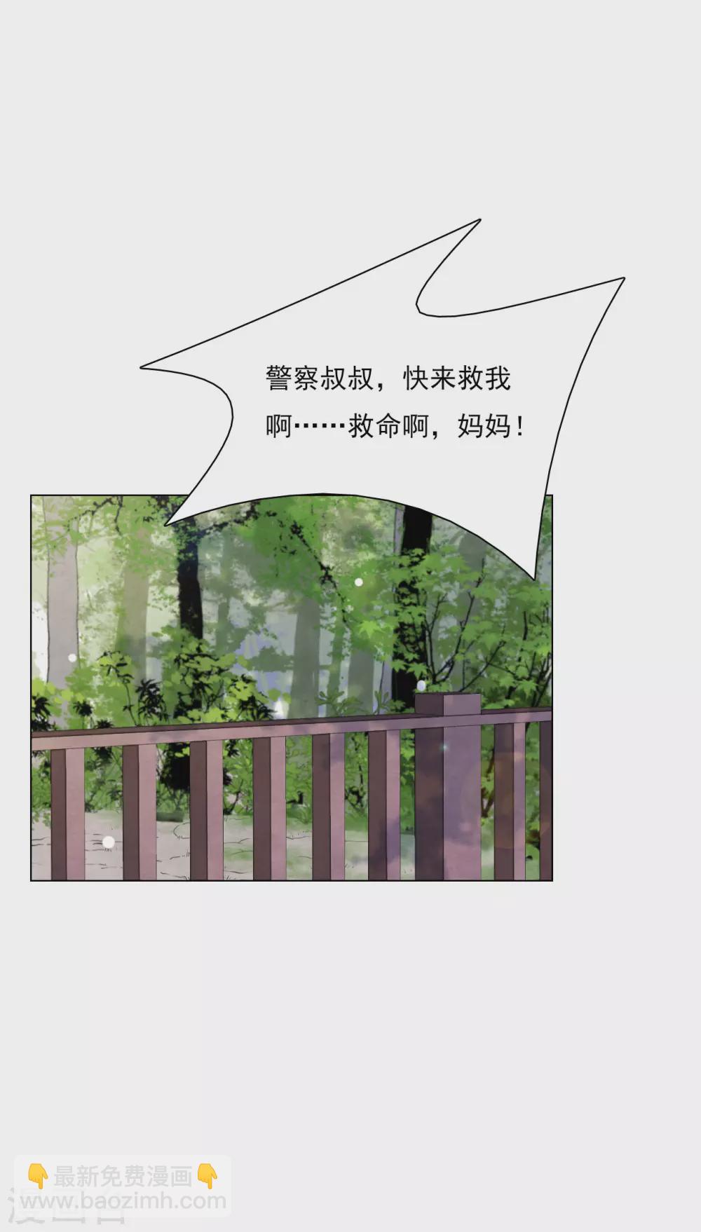 第164话 妖气传递-第182话