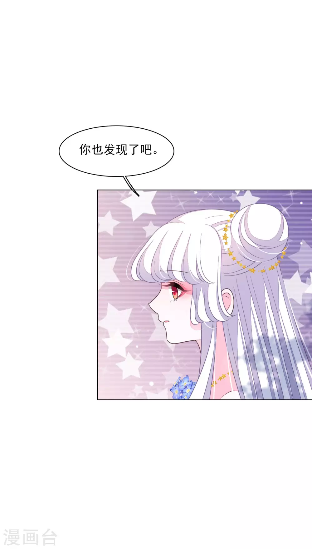 第164话 妖气传递-第182话