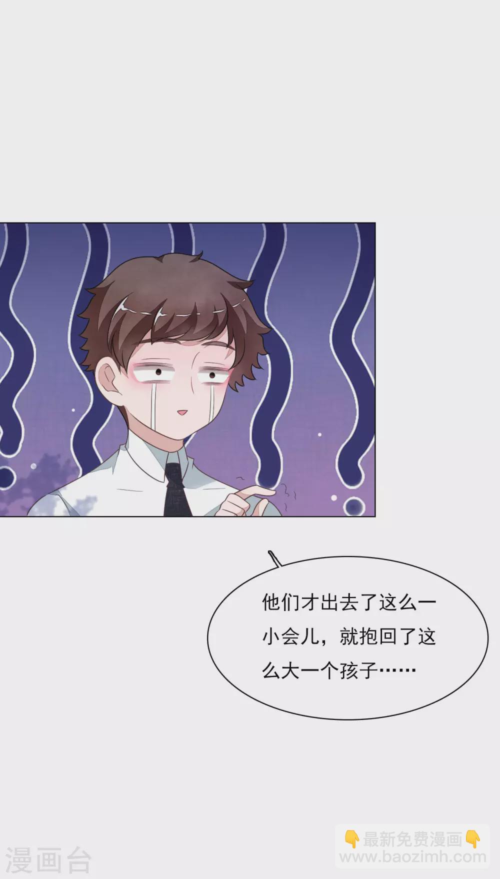 第164话 妖气传递-第182话