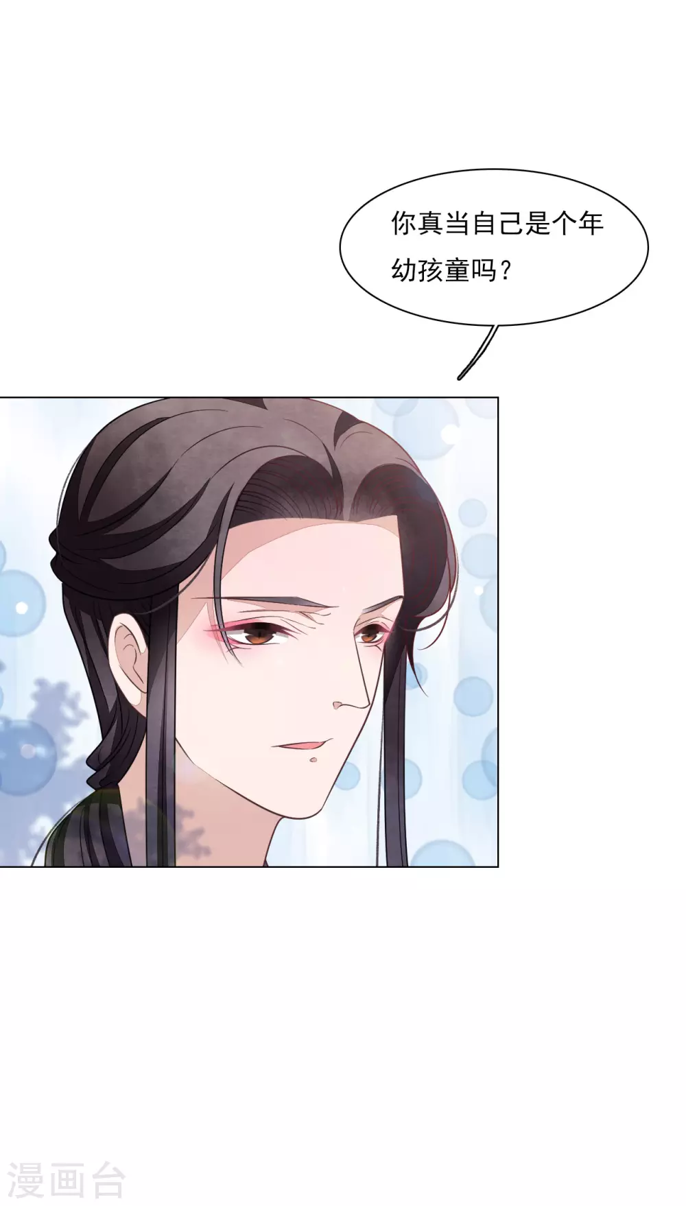 第167话 未成年小屁孩-第186话