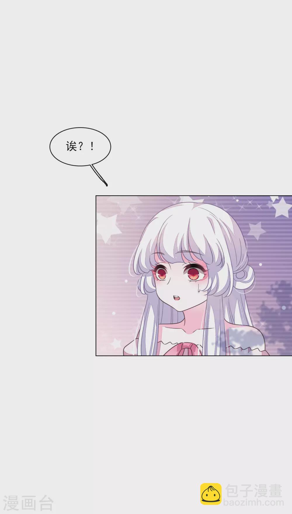 第167话 未成年小屁孩-第186话