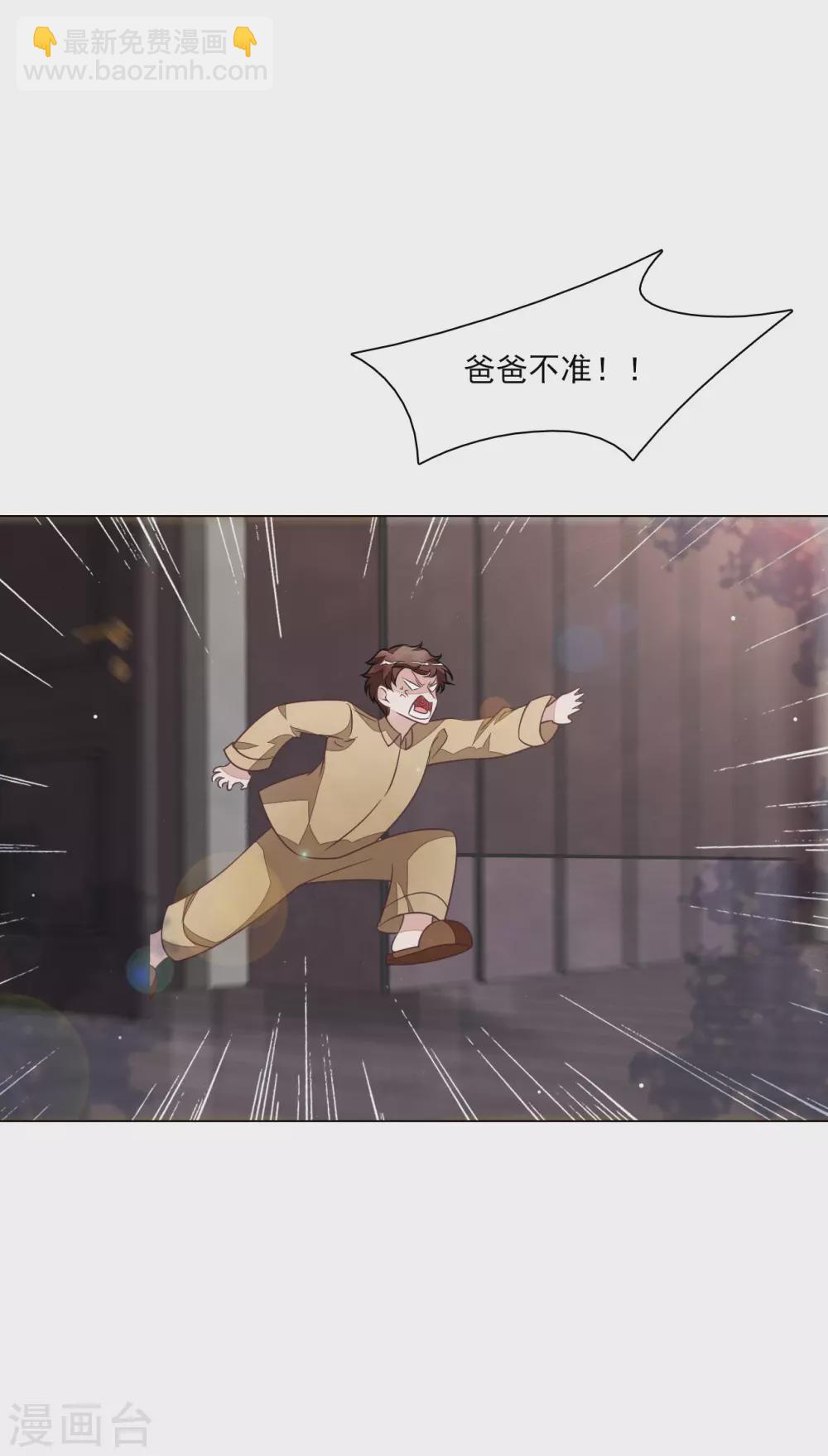 第167话 未成年小屁孩-第186话