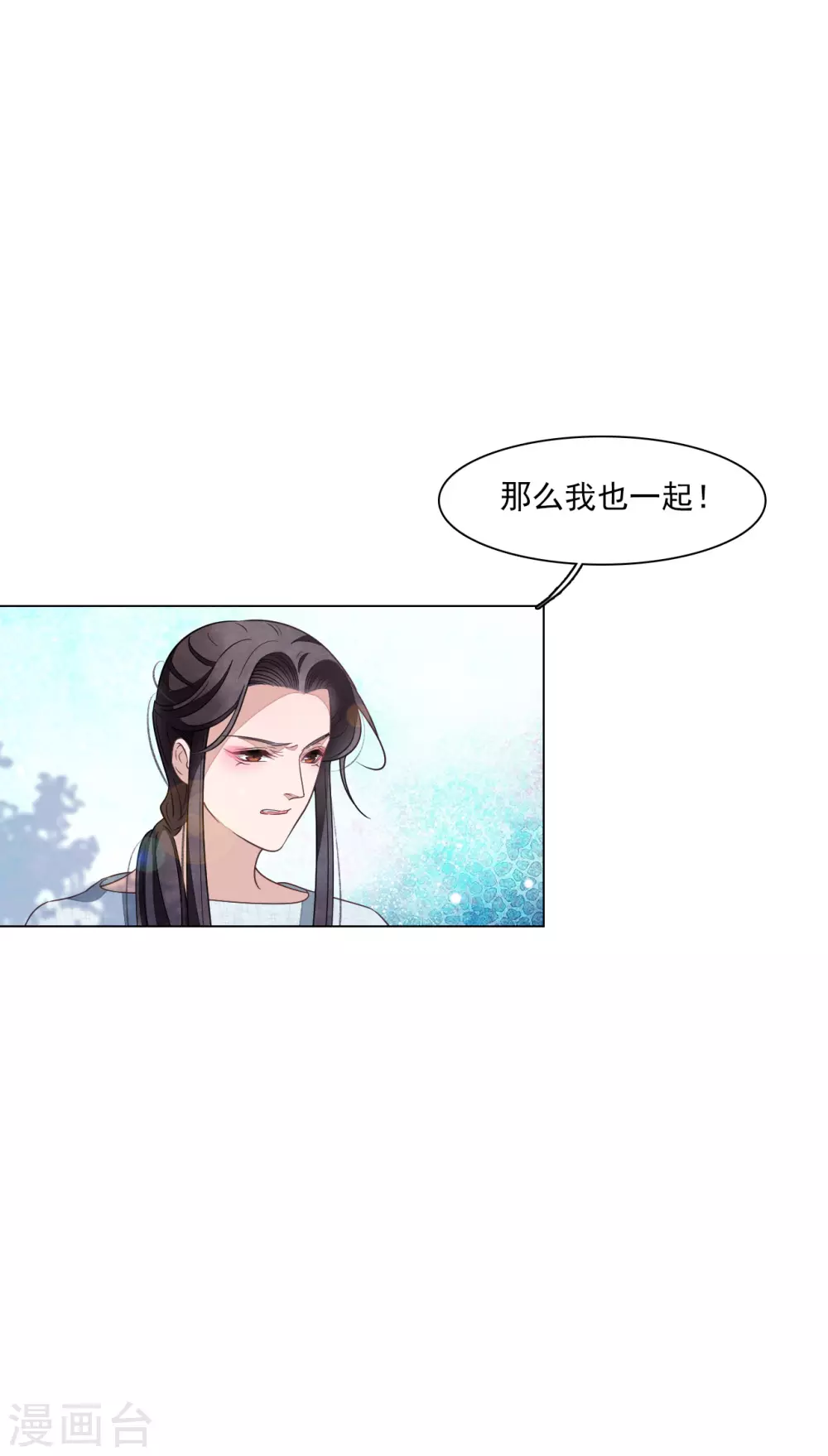 第167话 未成年小屁孩-第186话