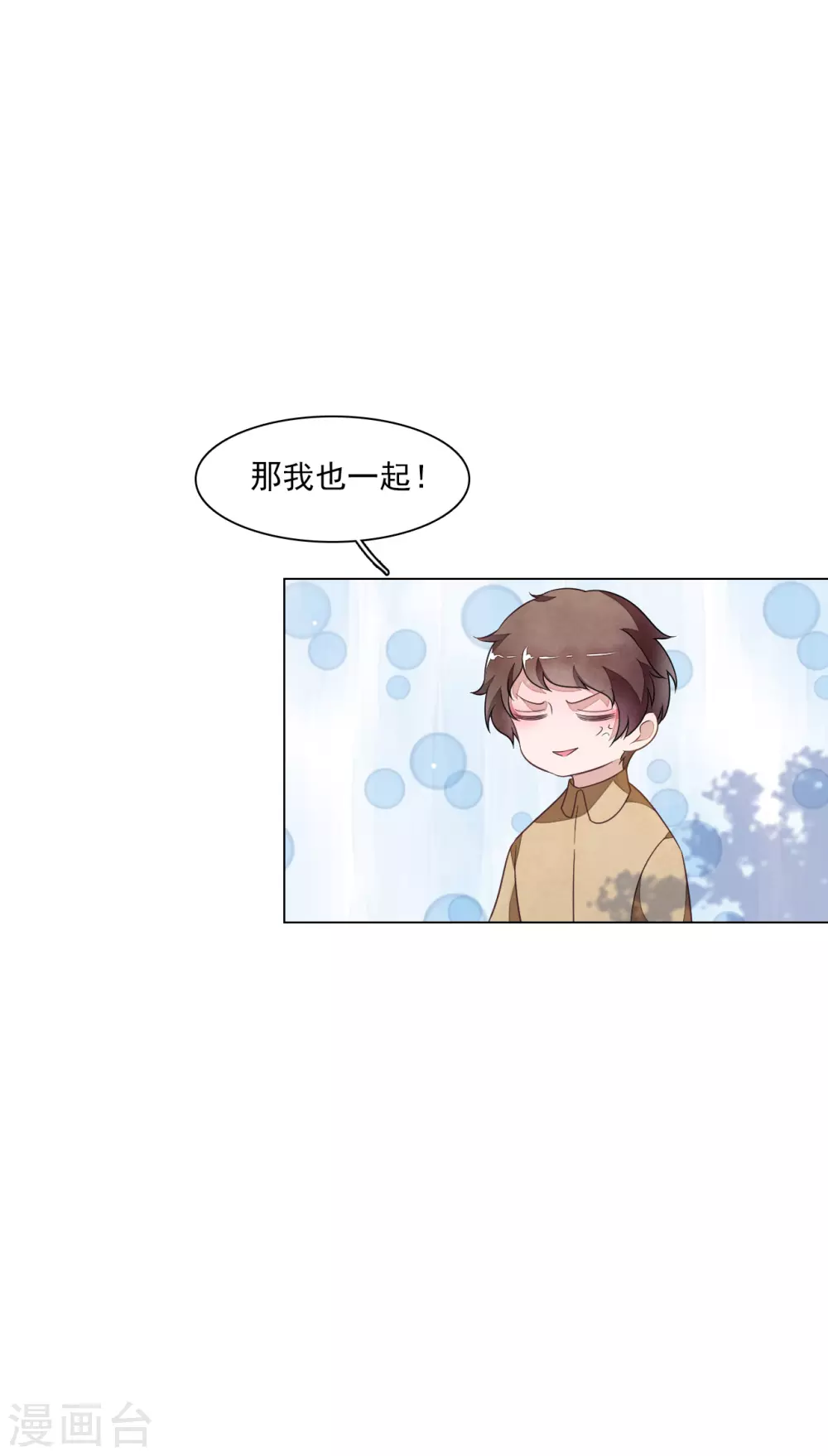 第167话 未成年小屁孩-第186话