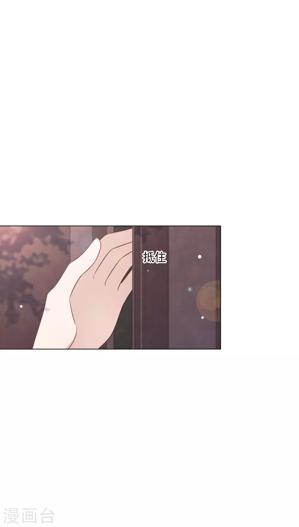 第167话 未成年小屁孩-第186话