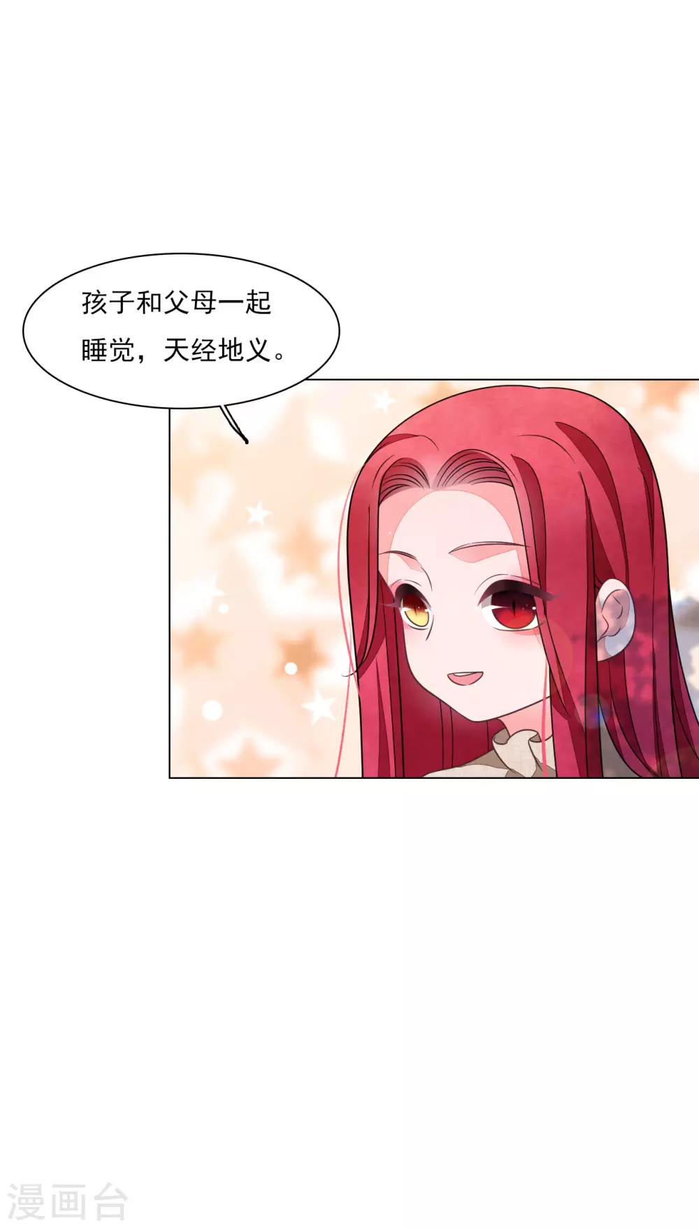 第167话 未成年小屁孩-第186话