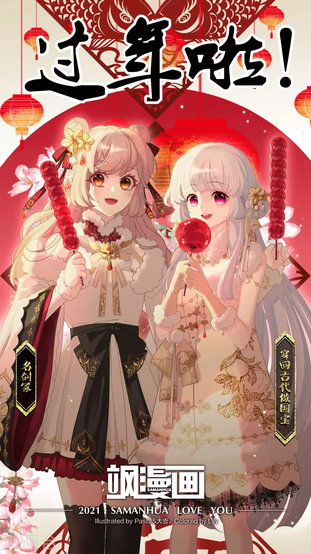 第169话 好漂亮的世界-第188话