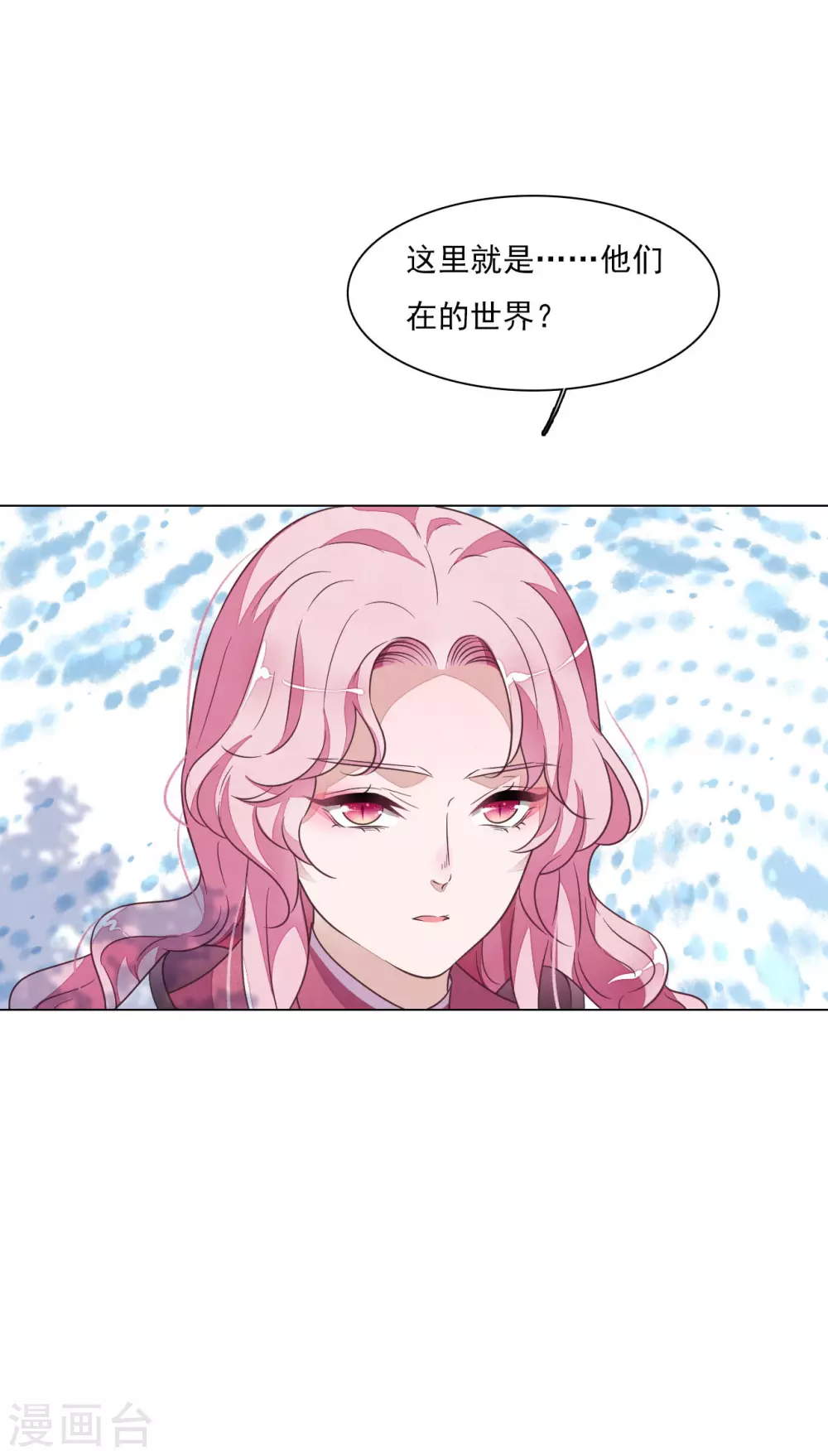 第169话 好漂亮的世界-第188话
