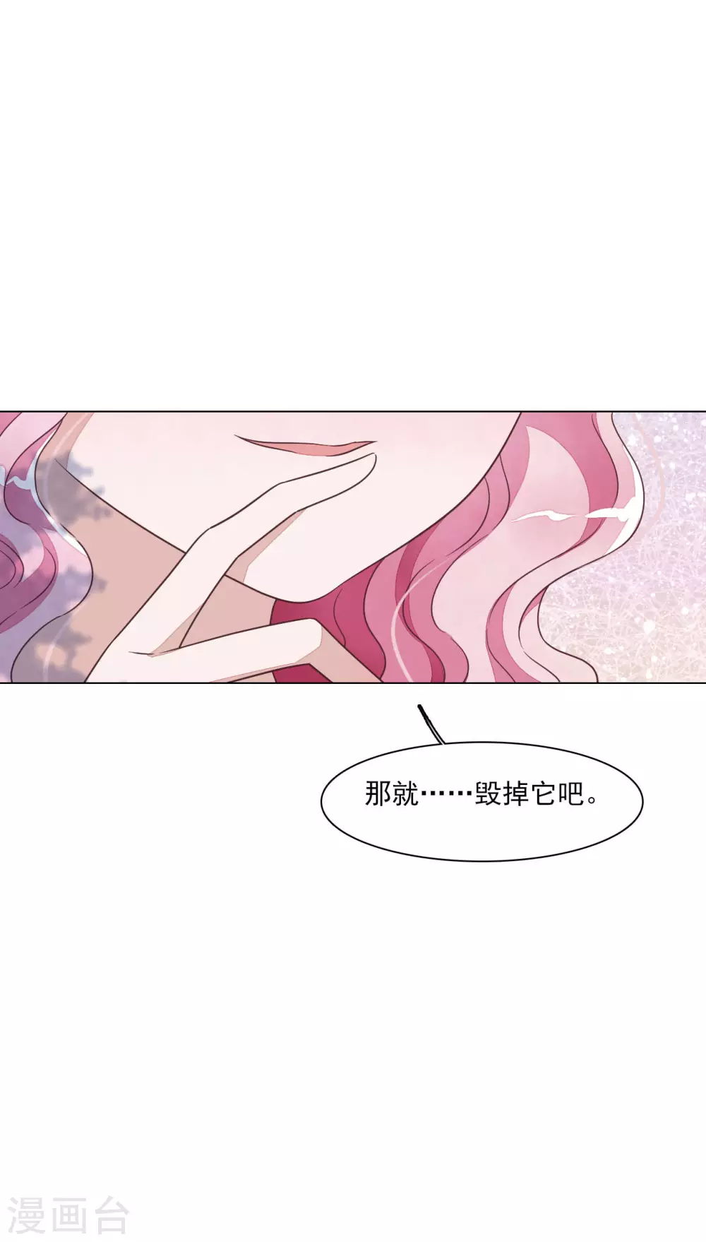 第169话 好漂亮的世界-第188话