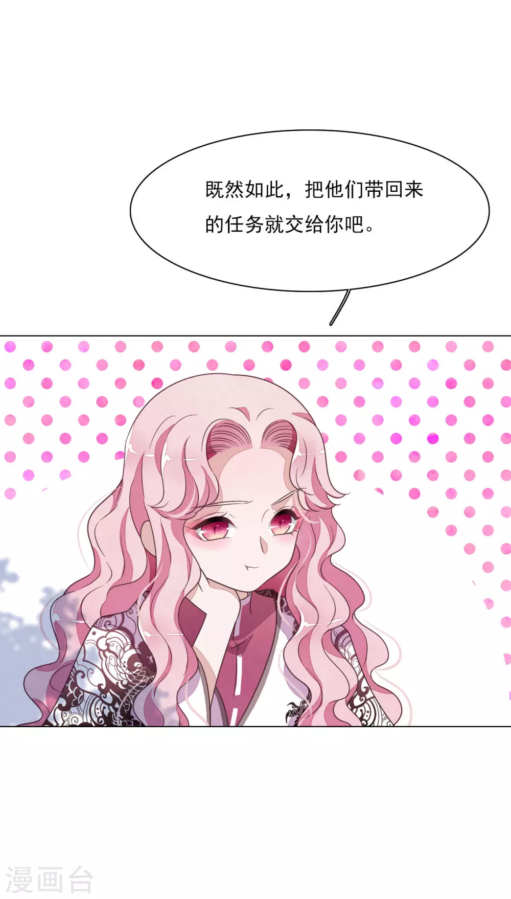 第169话 好漂亮的世界-第188话