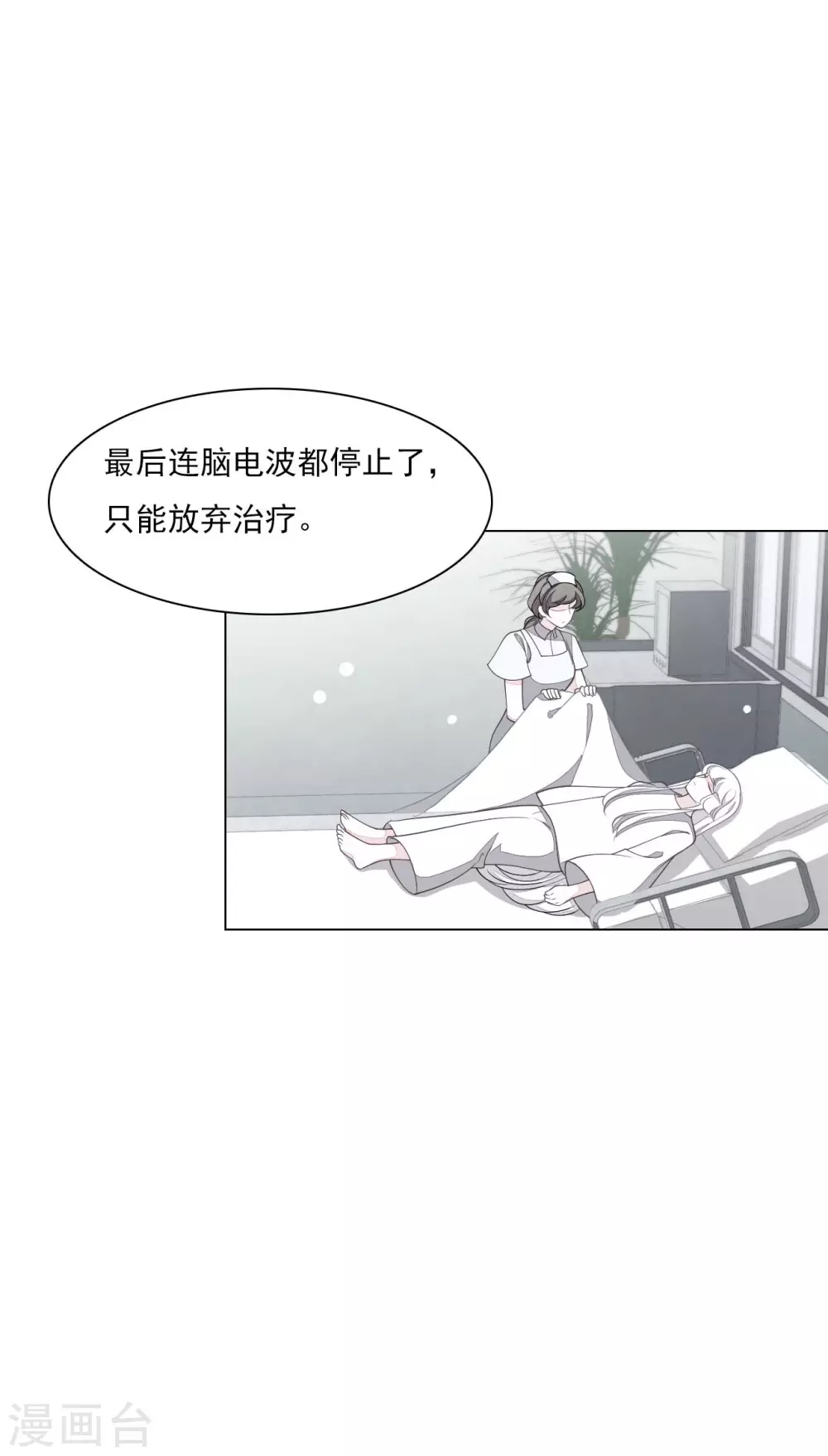 第169话 好漂亮的世界-第188话