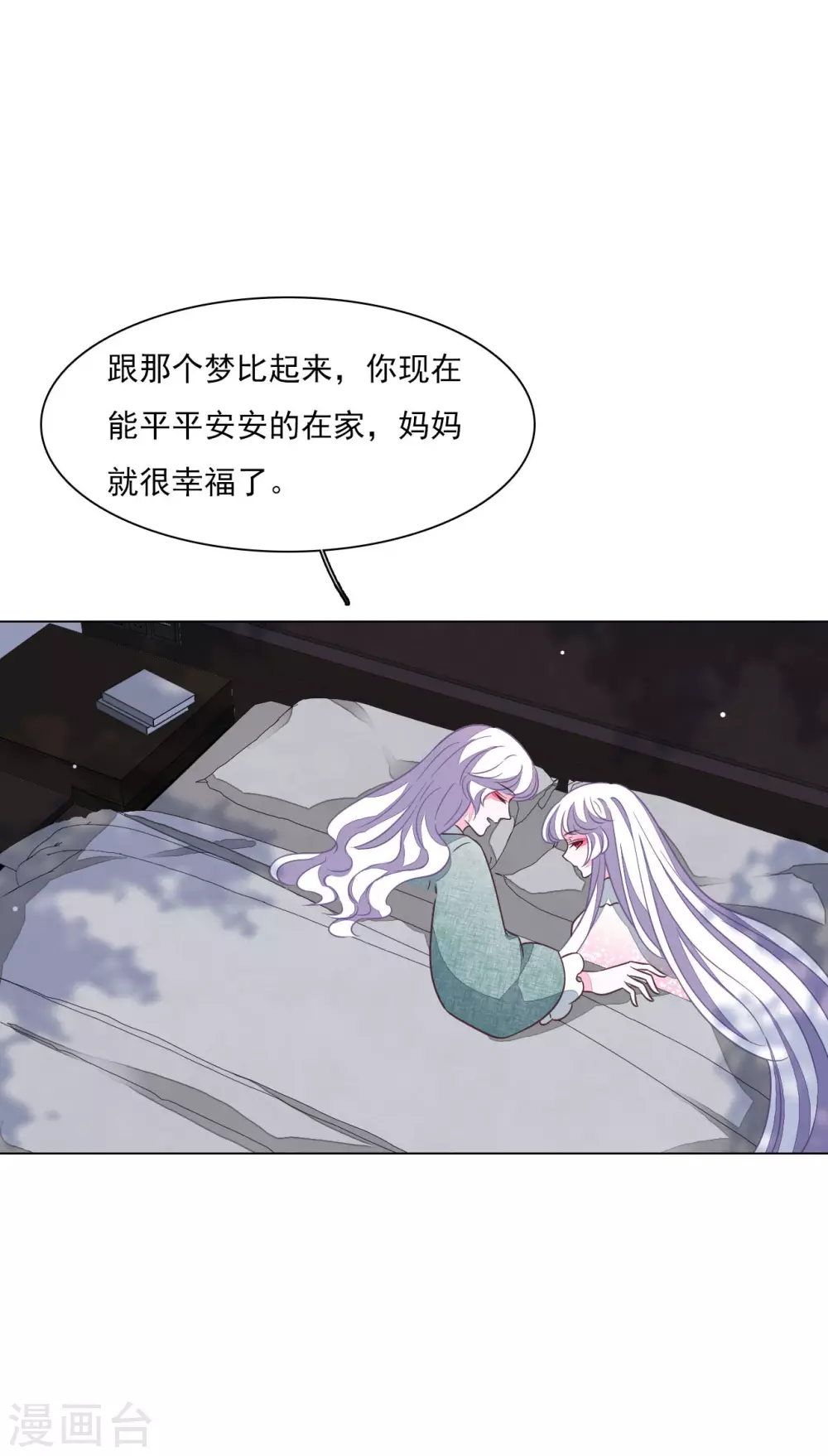 第169话 好漂亮的世界-第188话