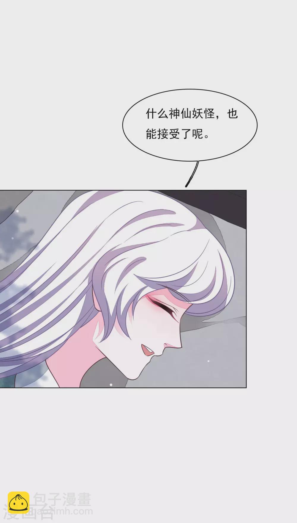 第169话 好漂亮的世界-第188话