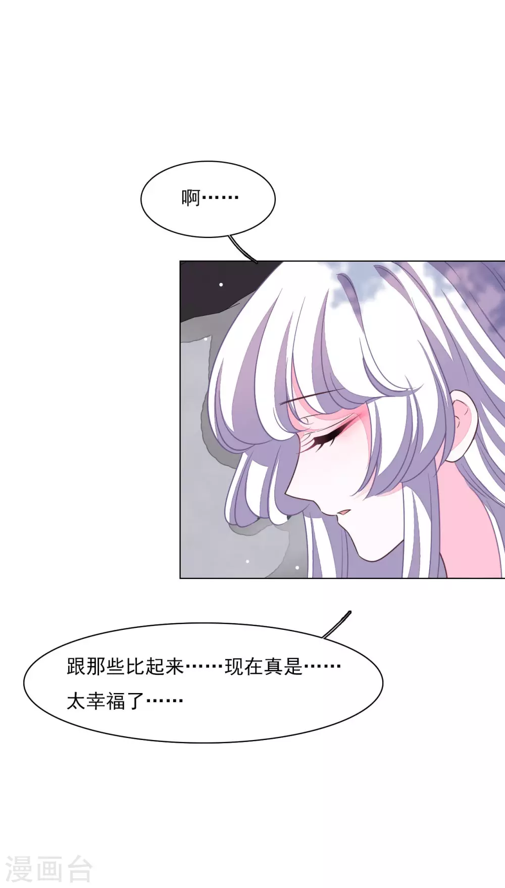 第169话 好漂亮的世界-第188话