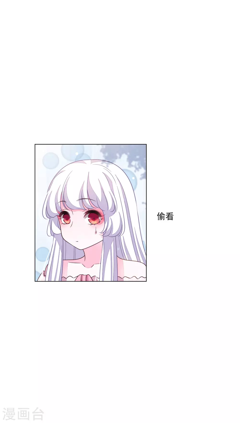 第172话 世界和平的错觉-第192话