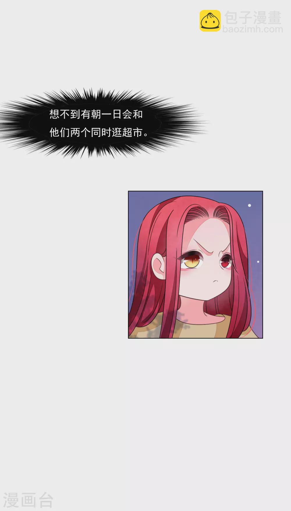 第172话 世界和平的错觉-第192话