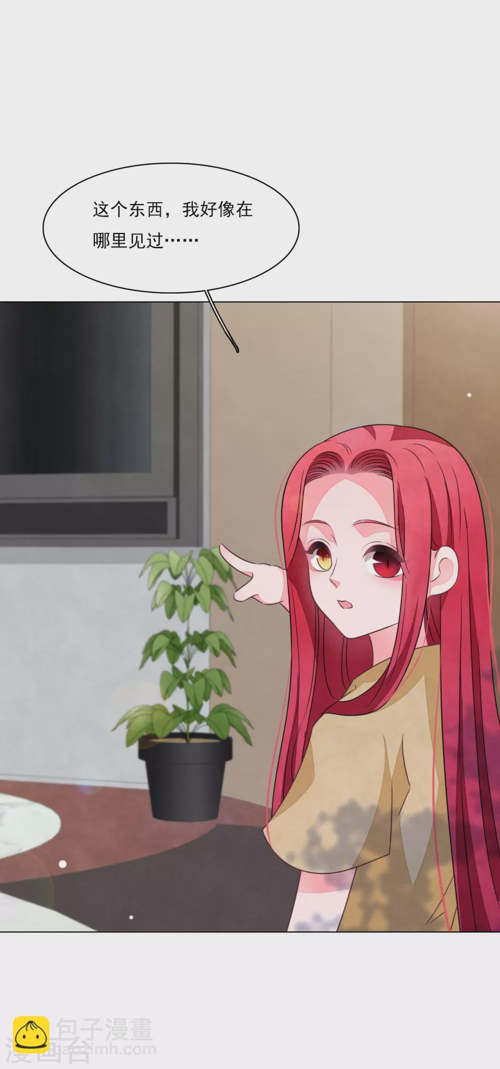 第172话 世界和平的错觉-第192话