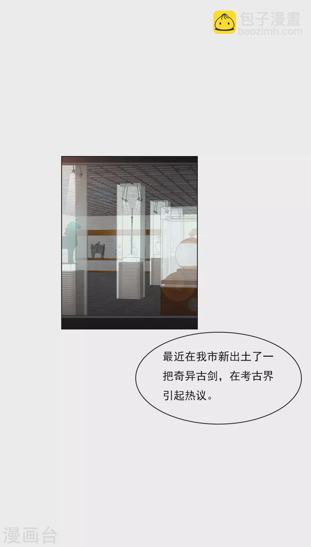 第172话 世界和平的错觉-第192话