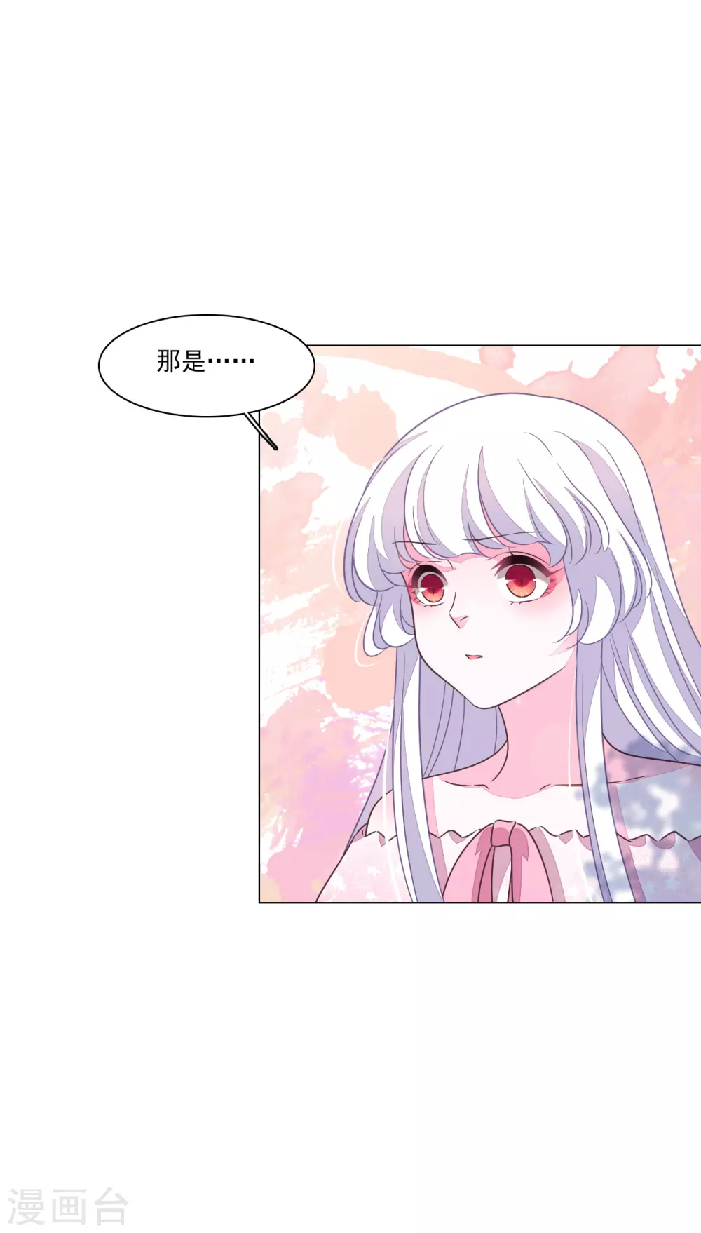 第172话 世界和平的错觉-第192话
