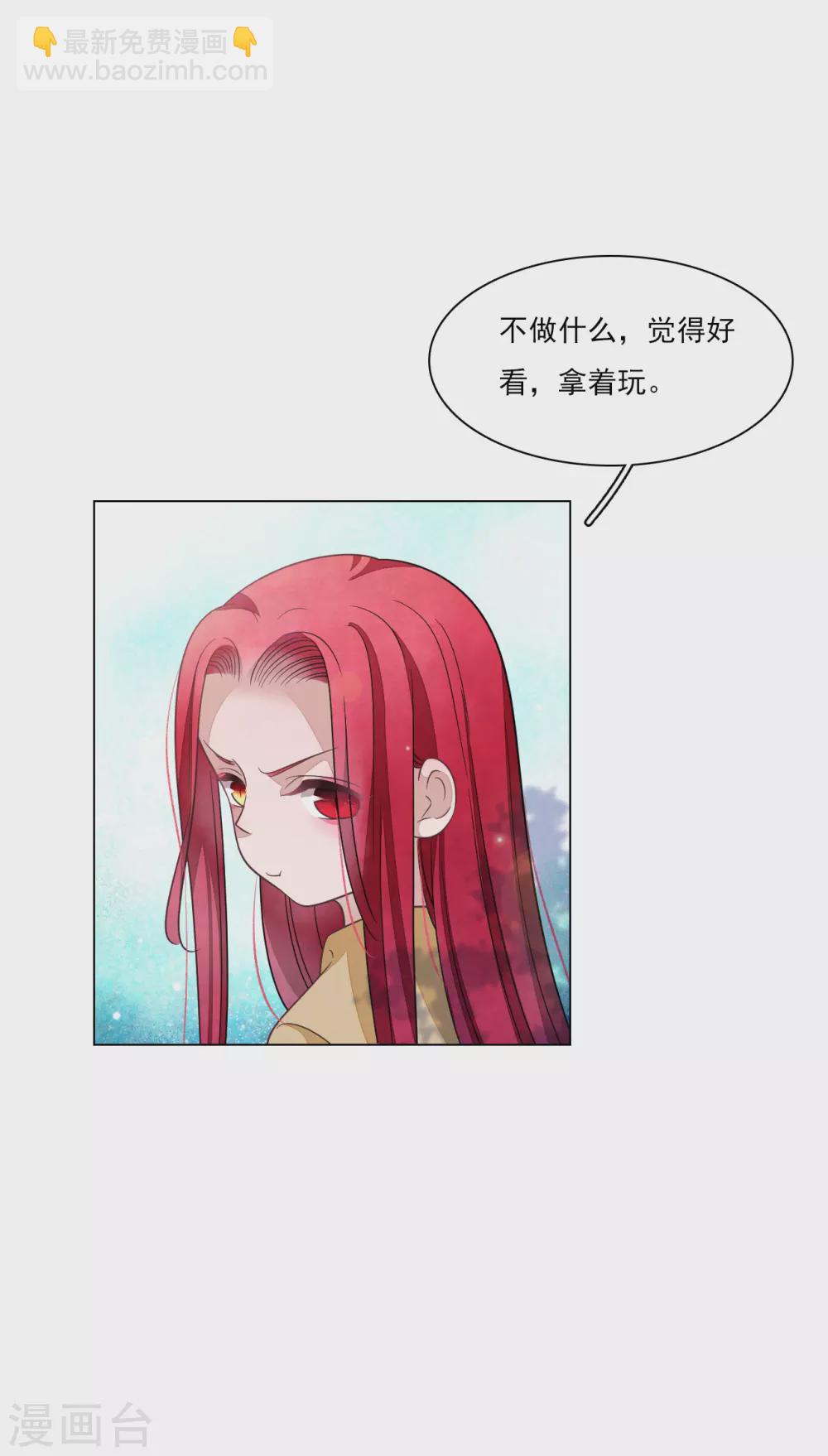 第172话 世界和平的错觉-第192话