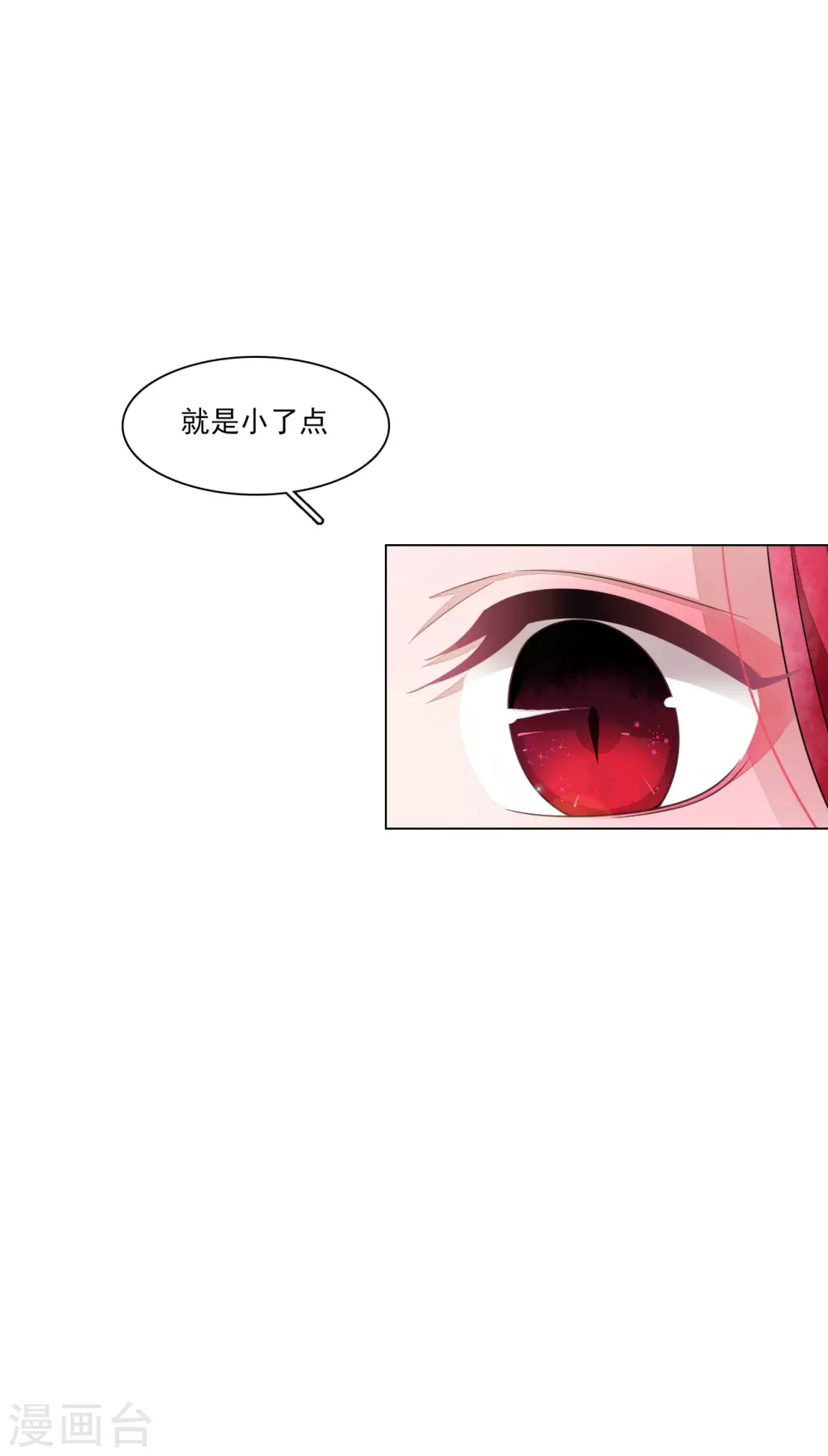 第172话 世界和平的错觉-第192话