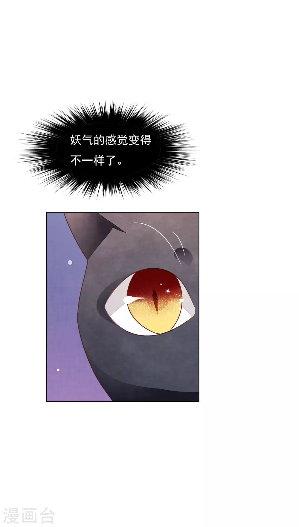 第174话 想拿回来-第194话