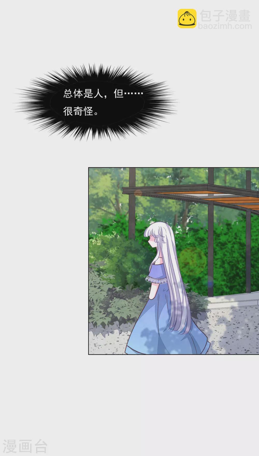 第174话 想拿回来-第194话
