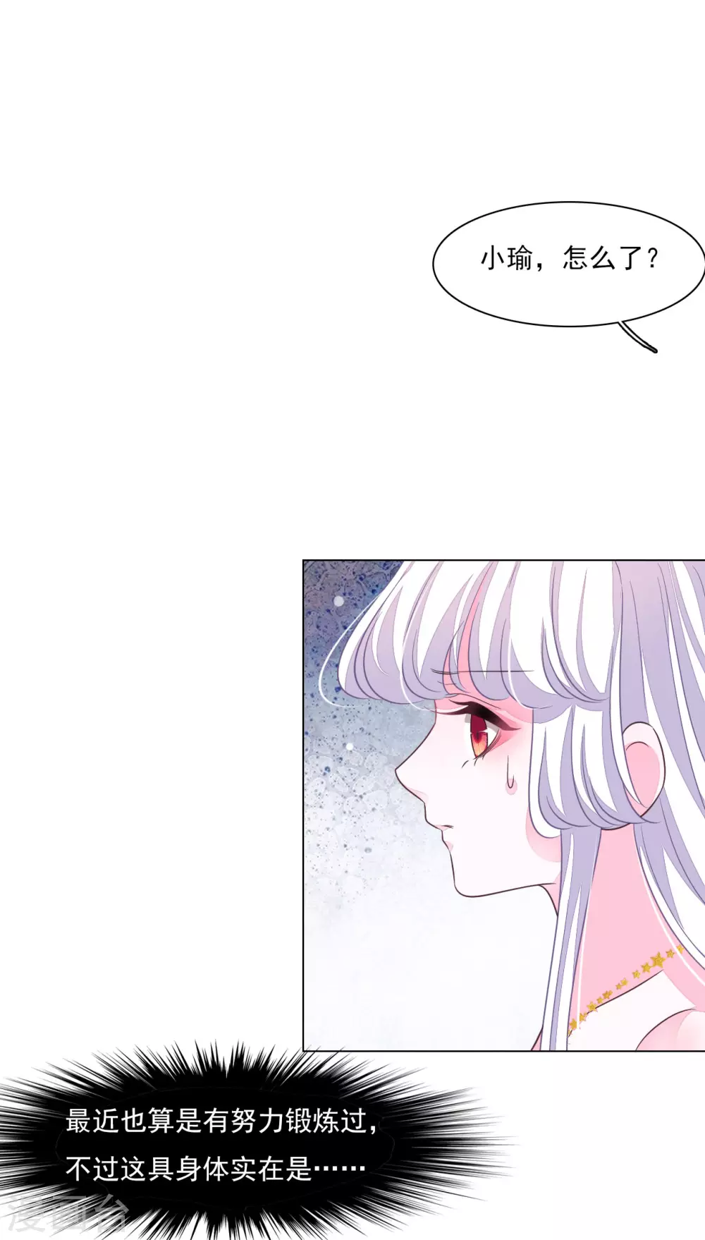 第174话 想拿回来-第194话