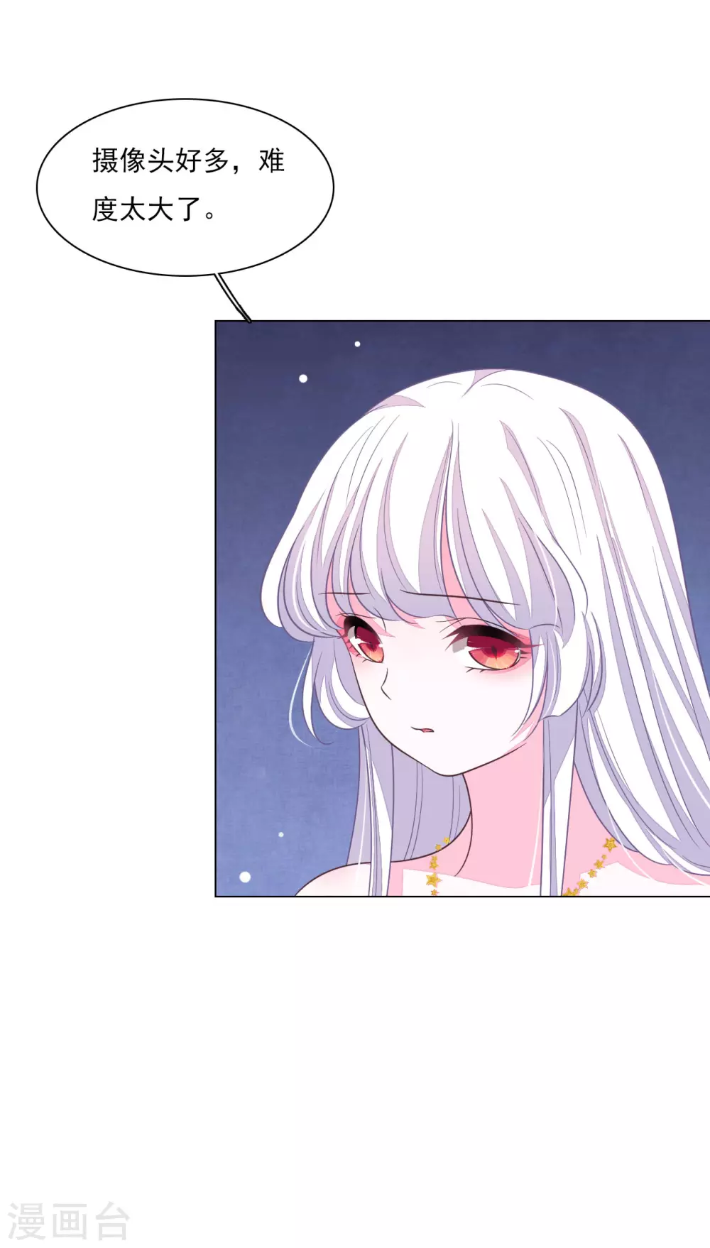 第174话 想拿回来-第194话