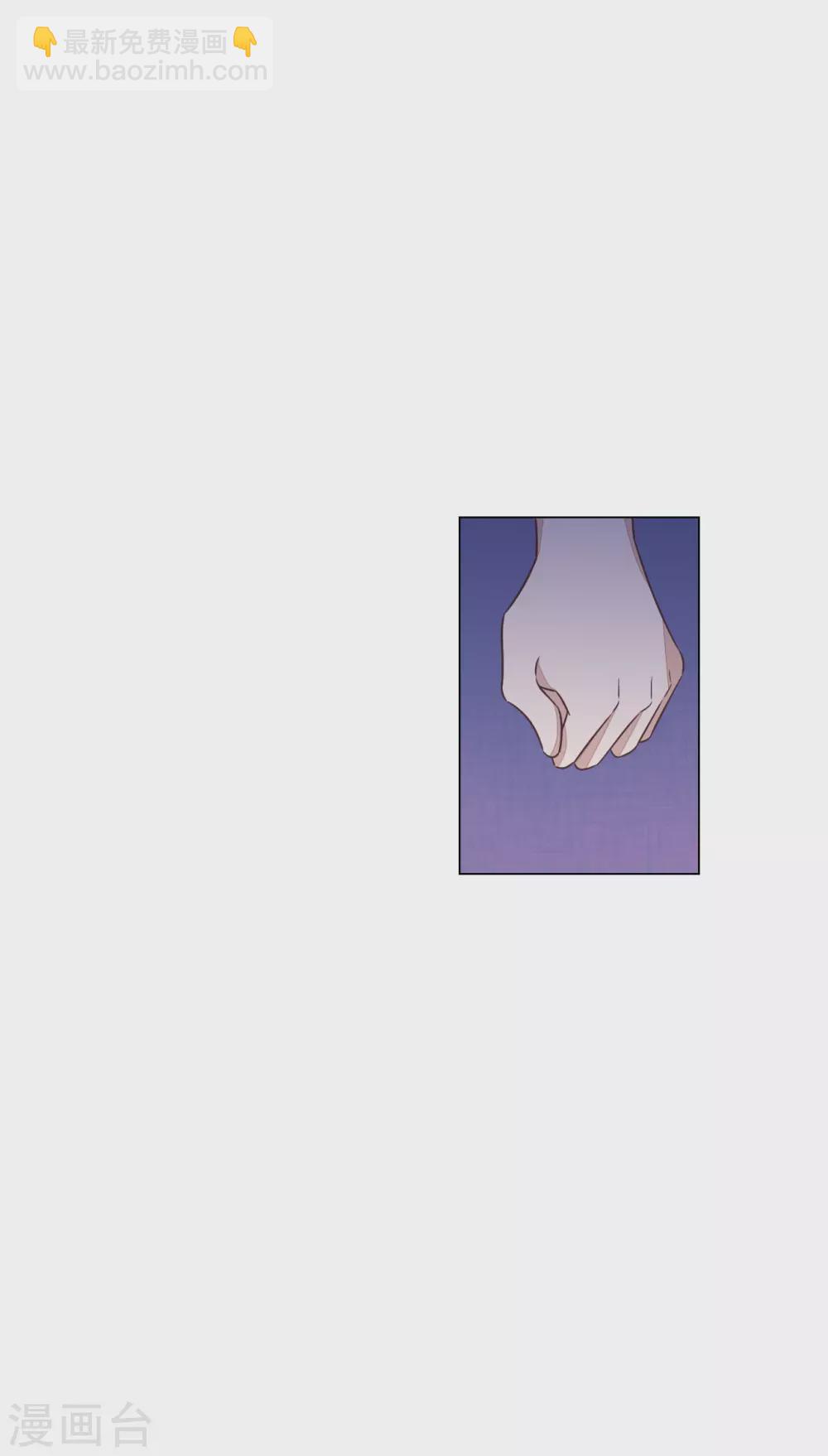 第174话 想拿回来-第194话