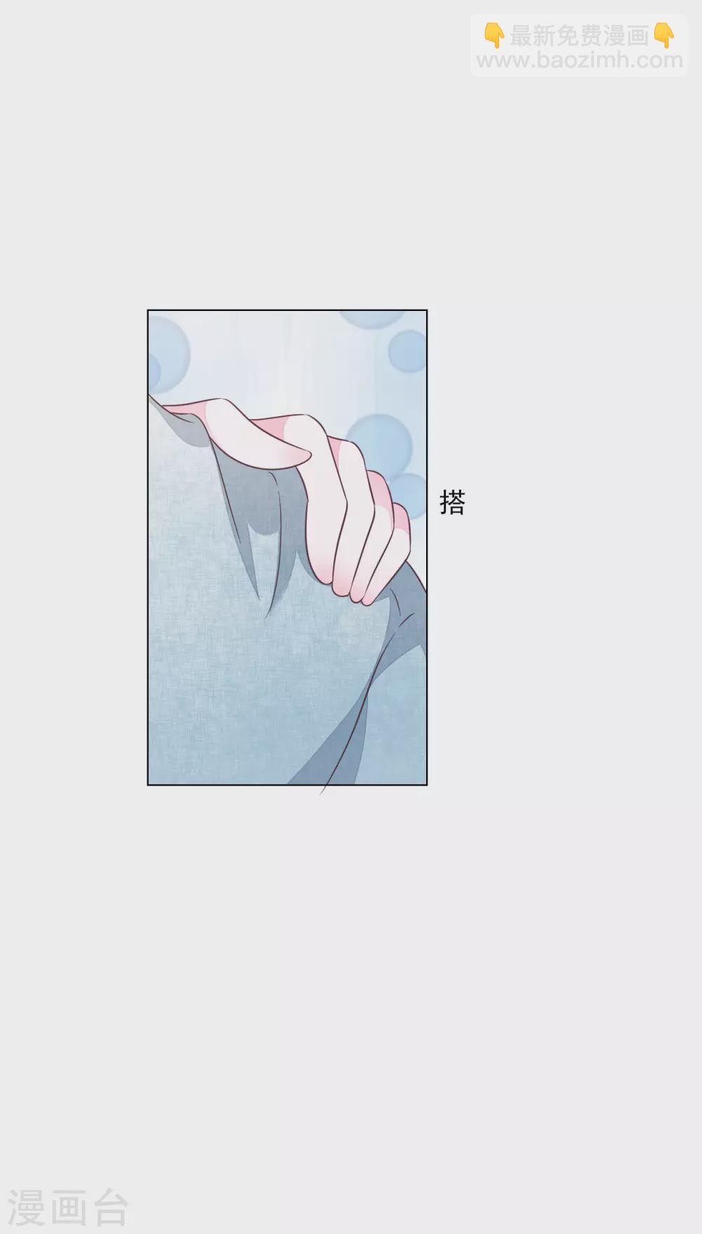 第174话 想拿回来-第194话