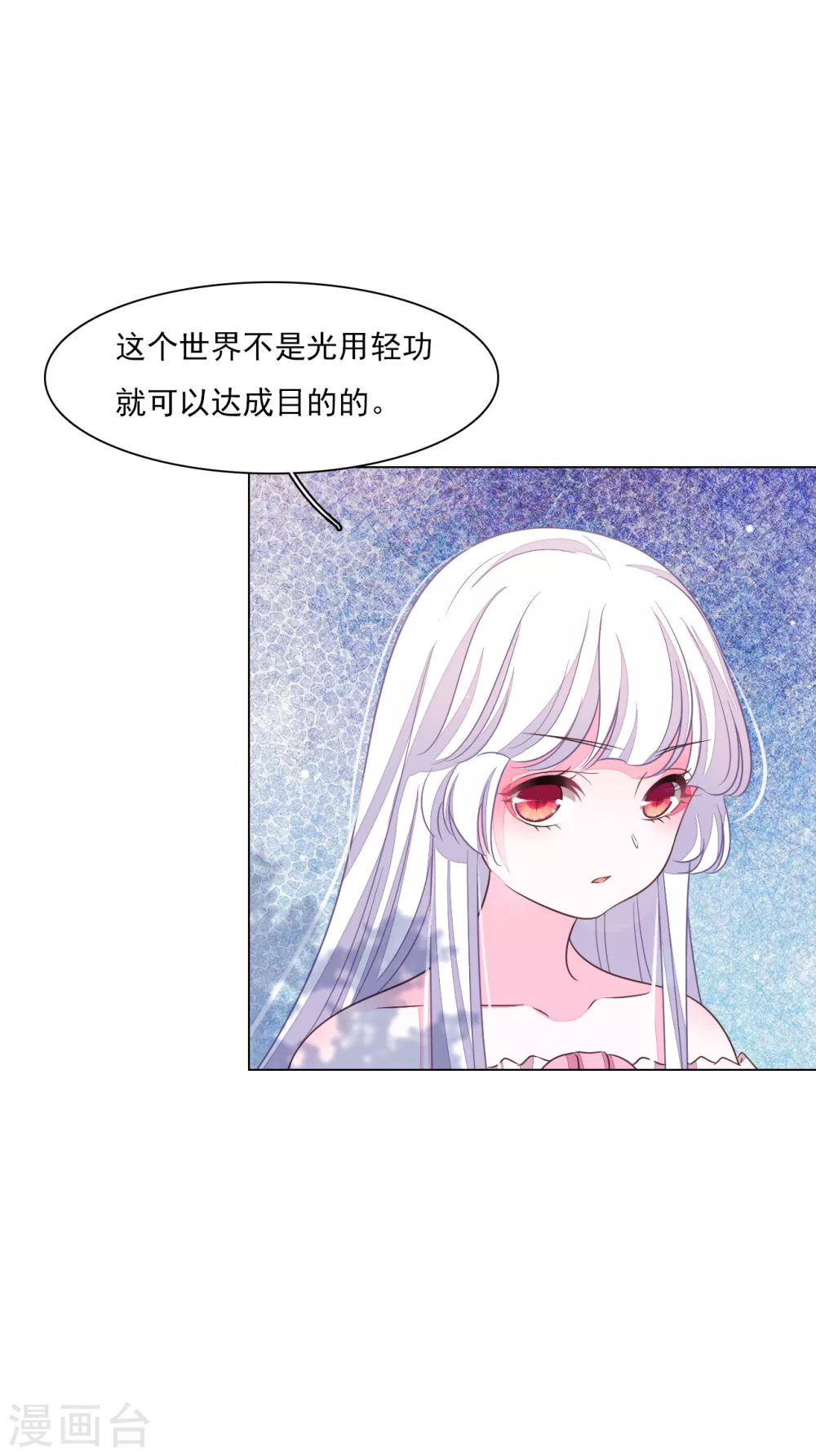 第174话 想拿回来-第194话