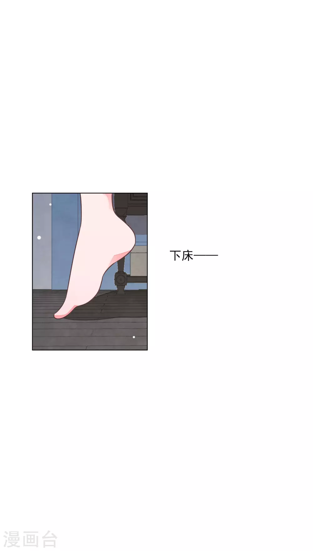 第176话 自己解决-第196话