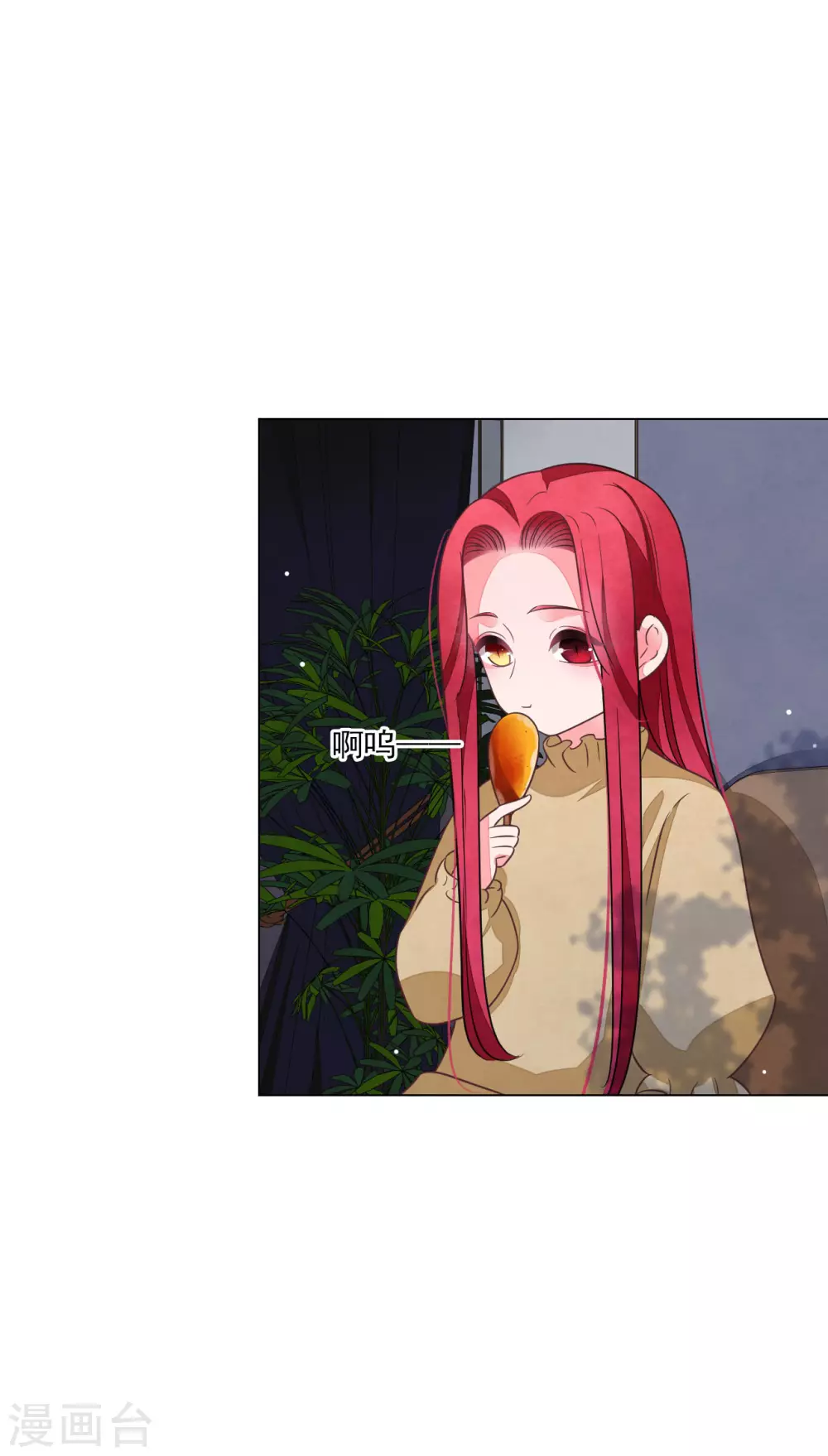第176话 自己解决-第196话