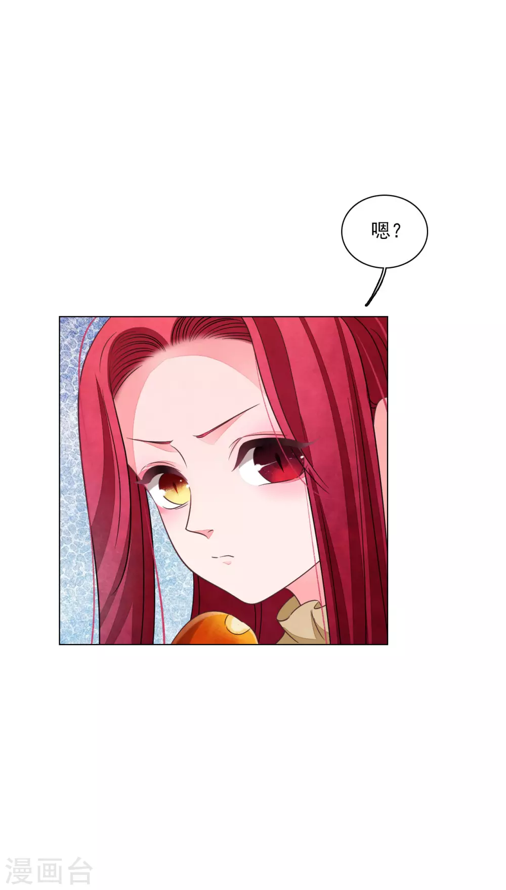 第176话 自己解决-第196话
