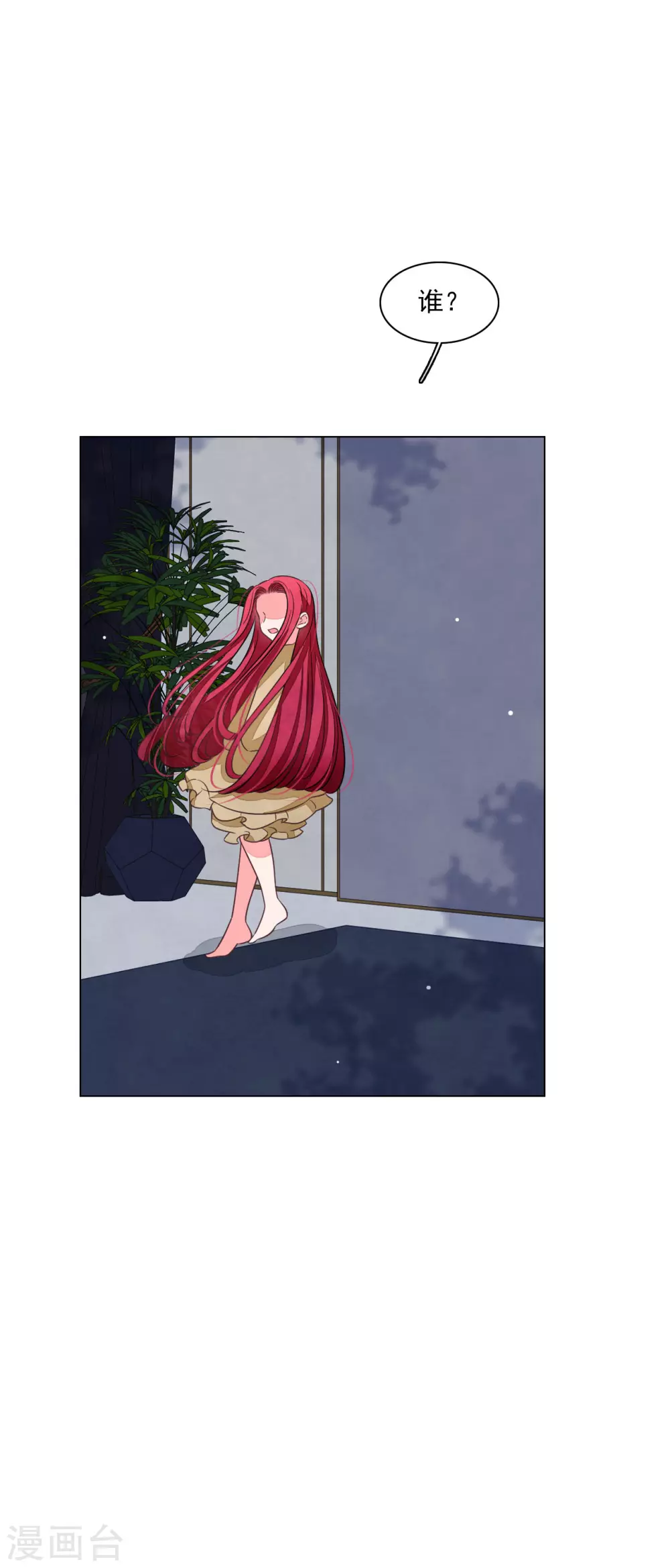 第176话 自己解决-第196话
